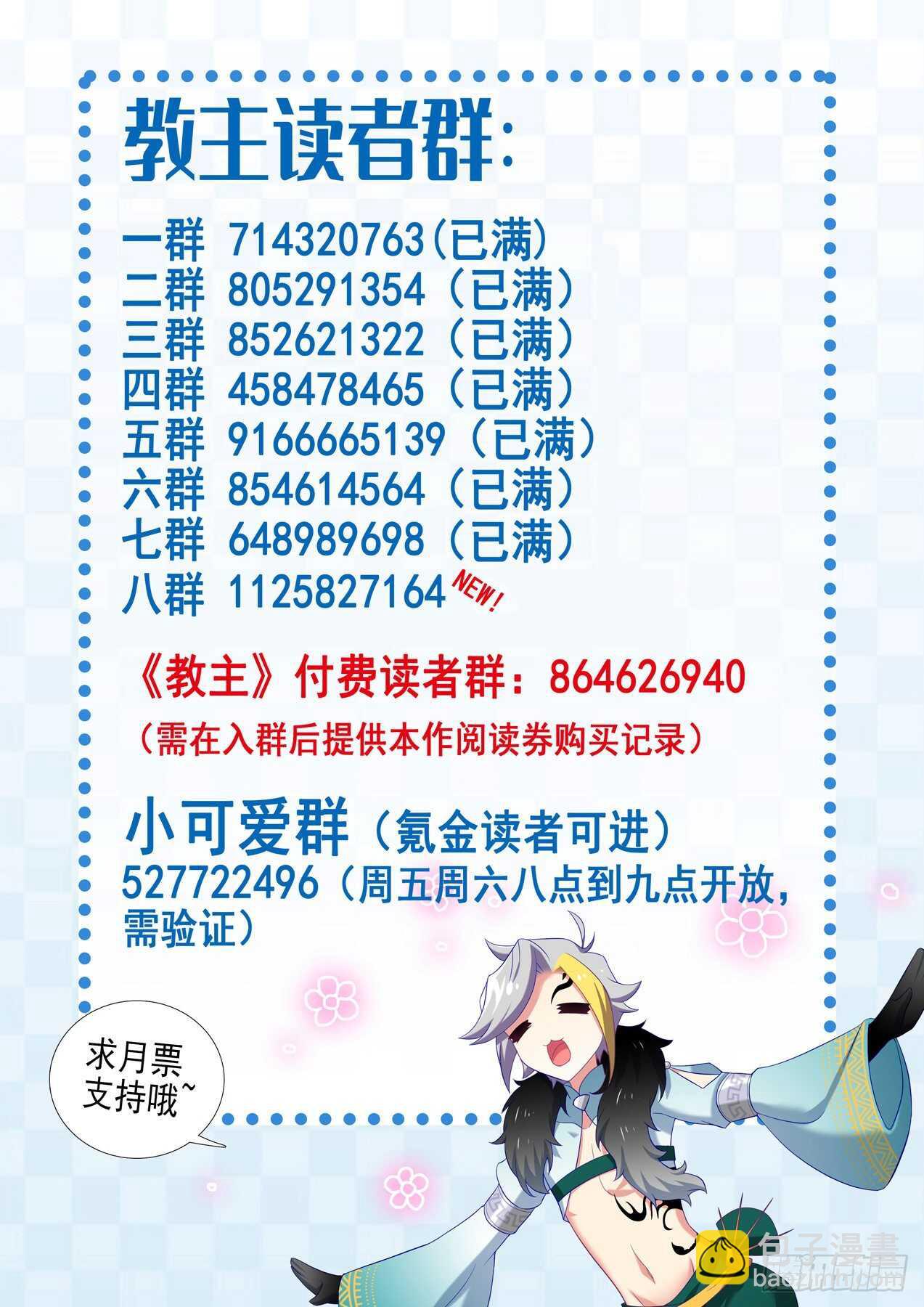 第一百八十一夜-第212话