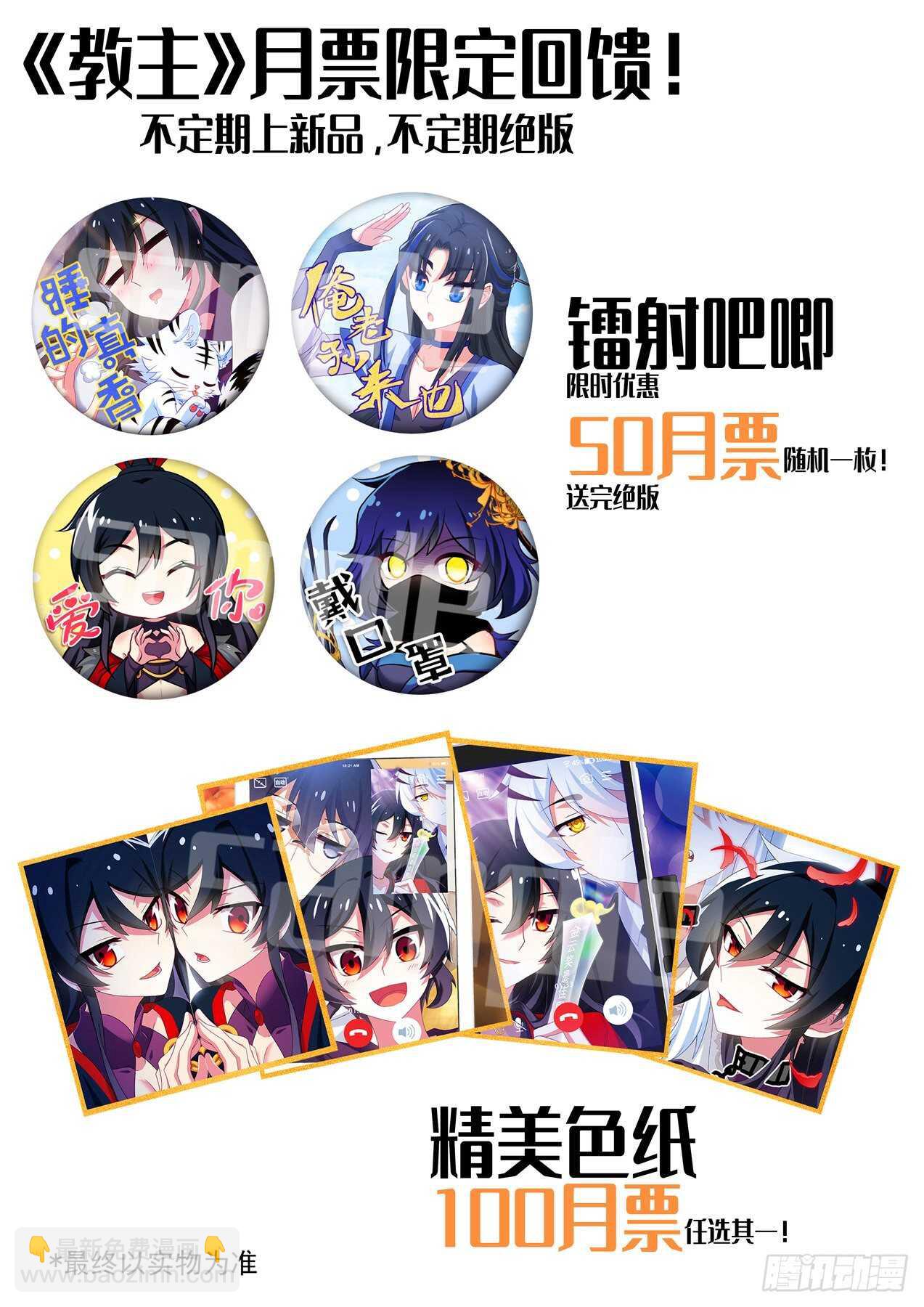 第一百八十一夜-第212话