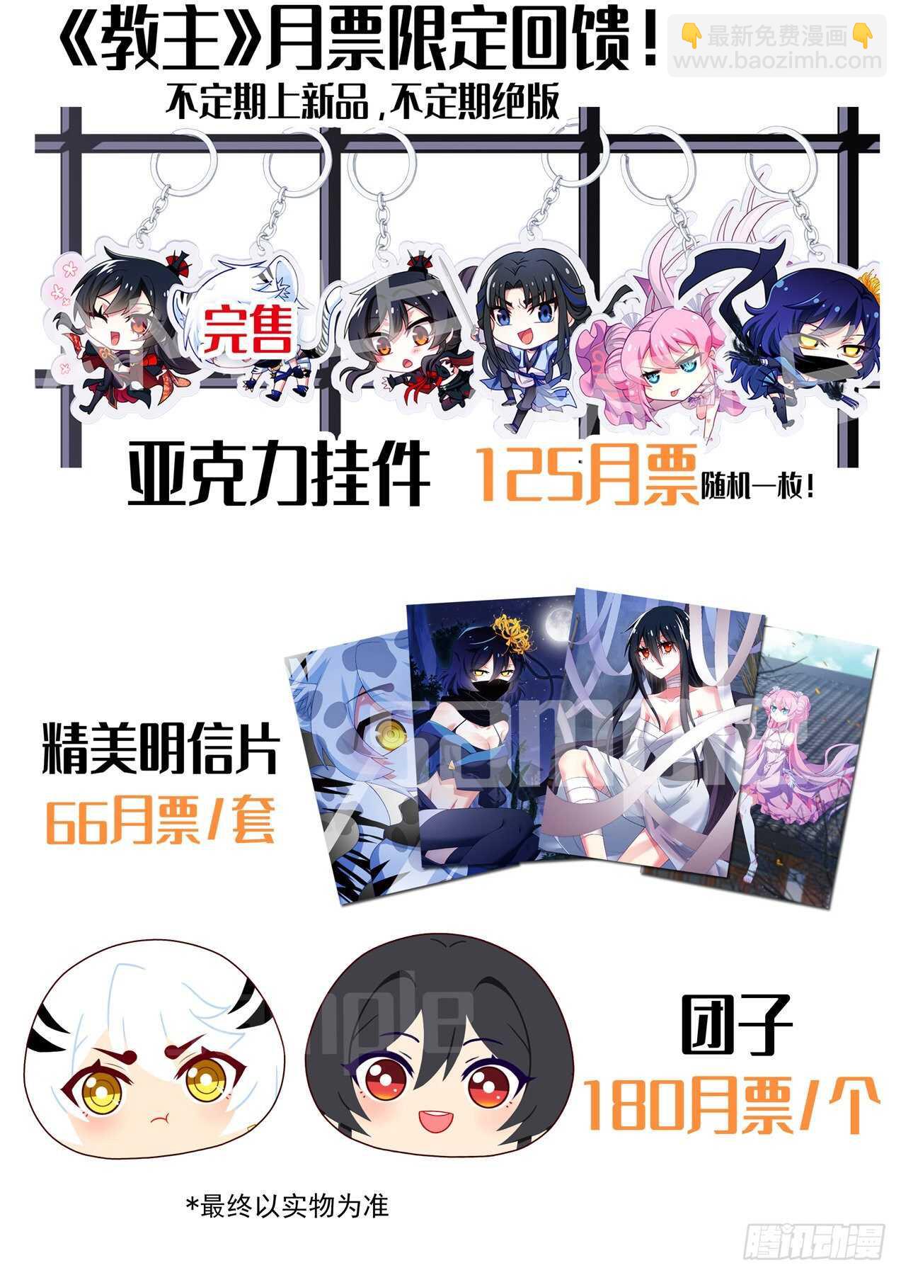 第一百八十一夜-第212话