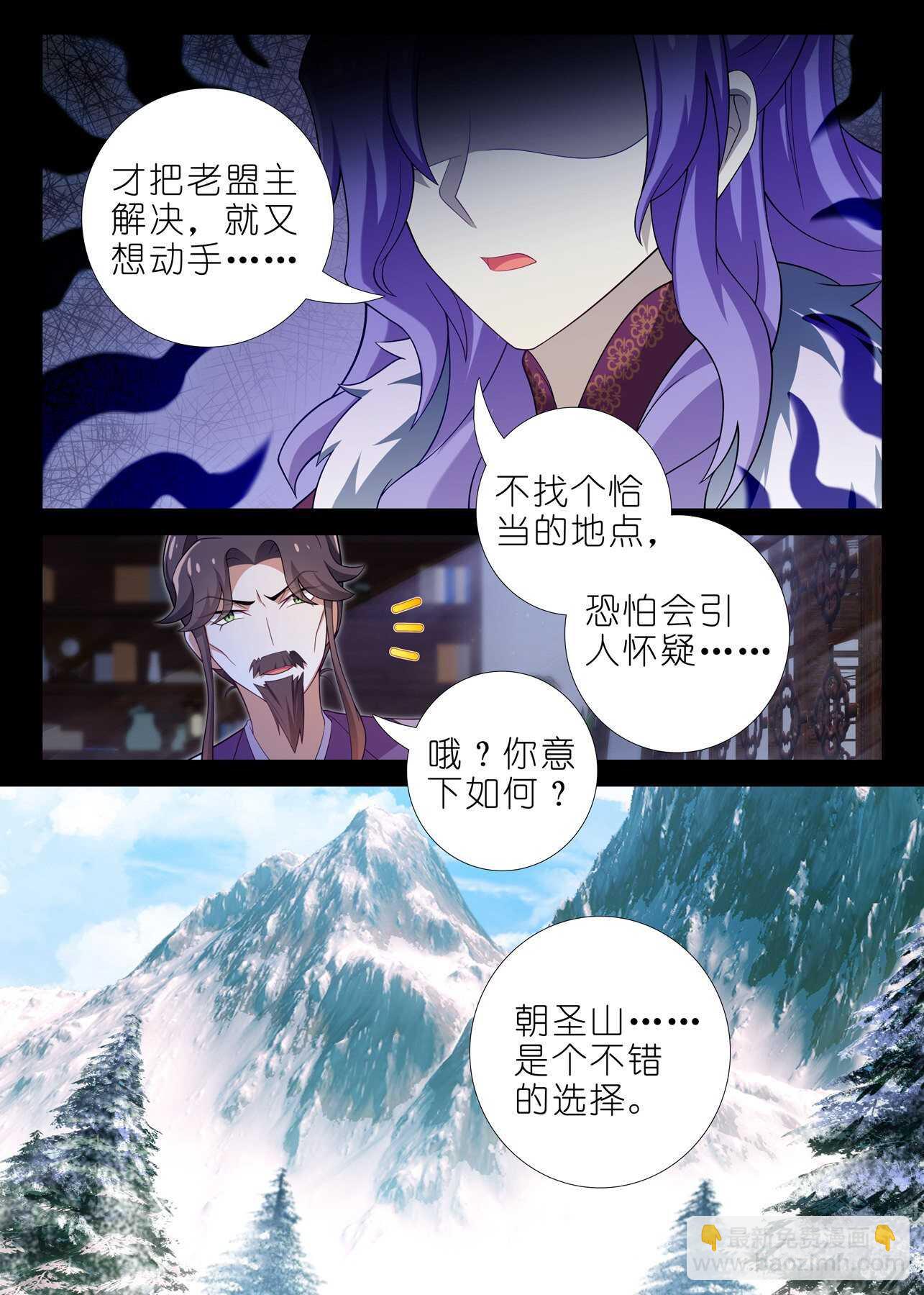 第一百八十五夜-第216话