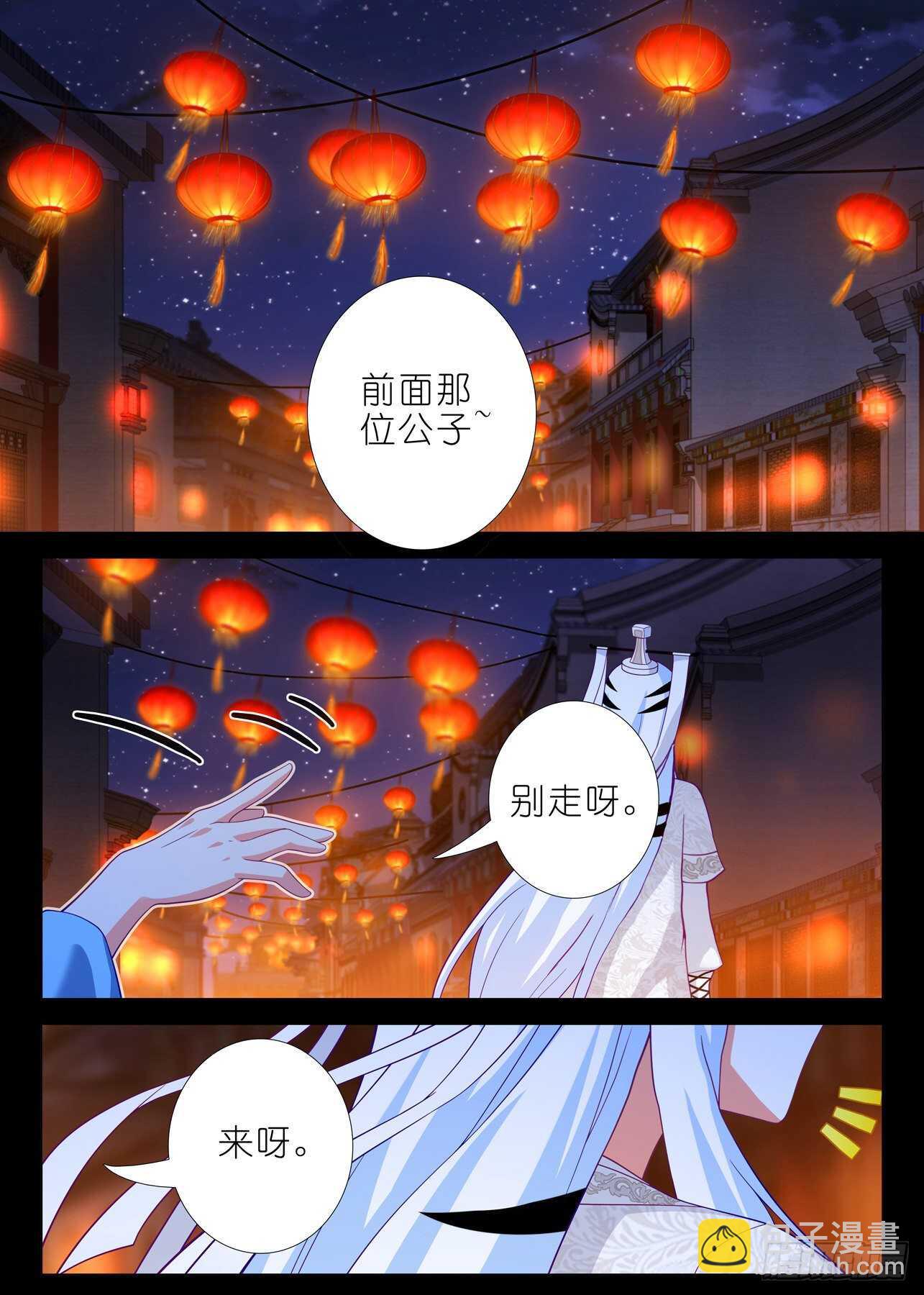 第一百八十五夜-第216话