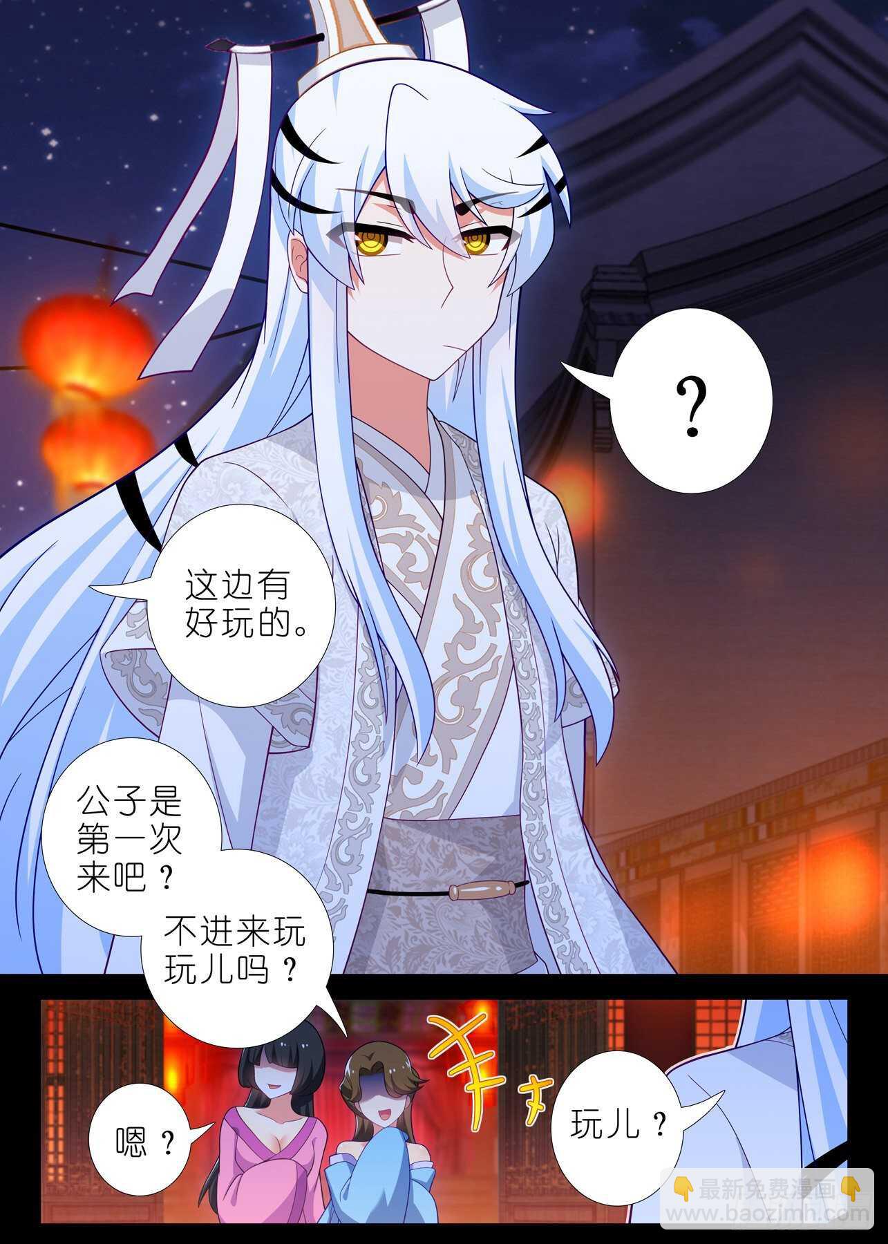 第一百八十五夜-第216话