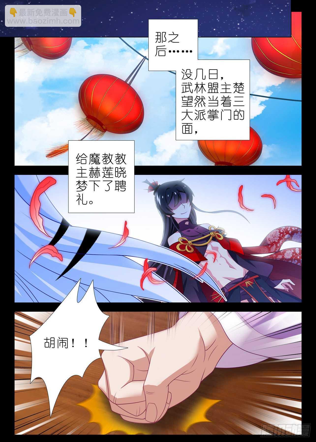 第一百八十五夜-第216话