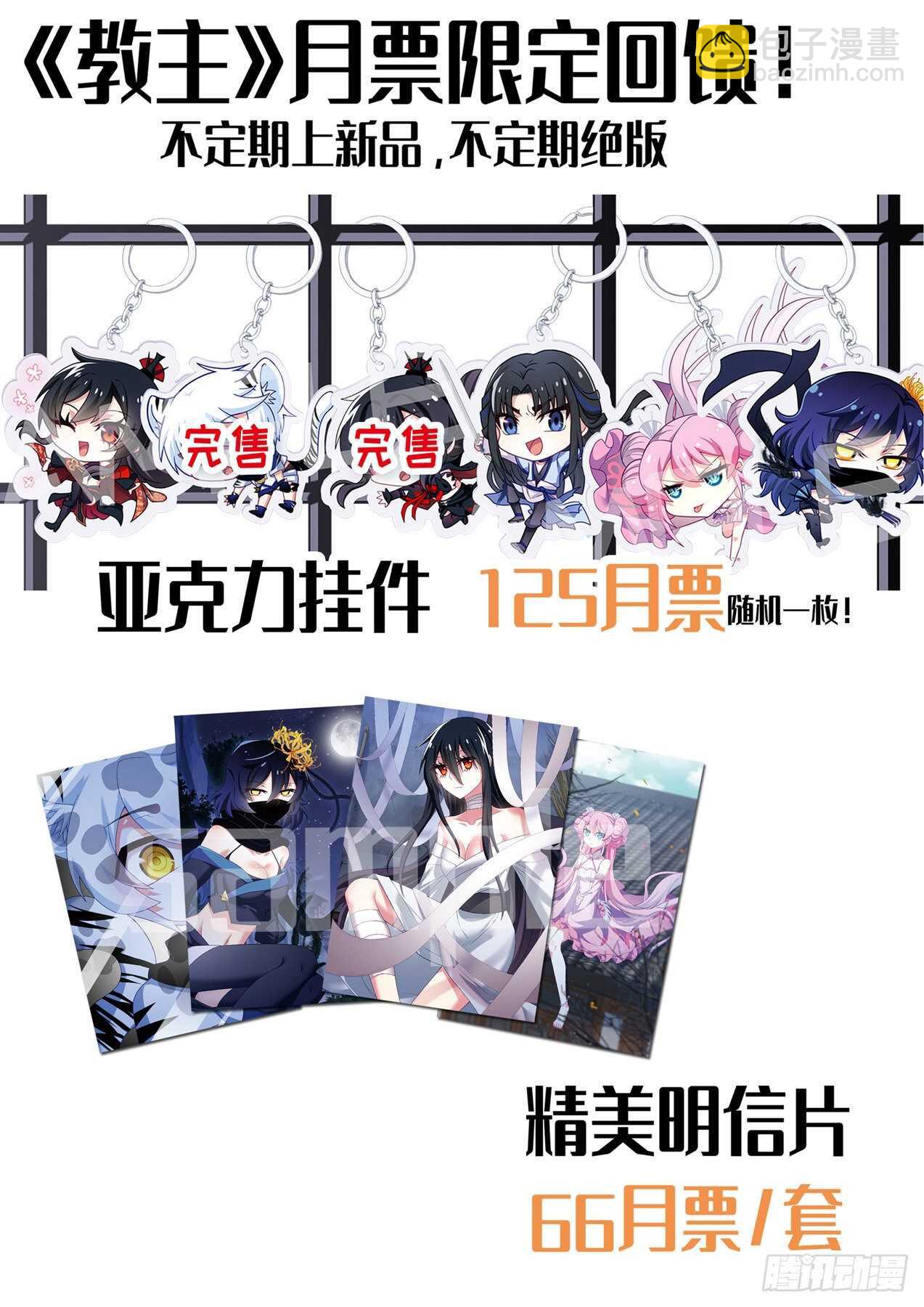 第一百八十七夜-第218话