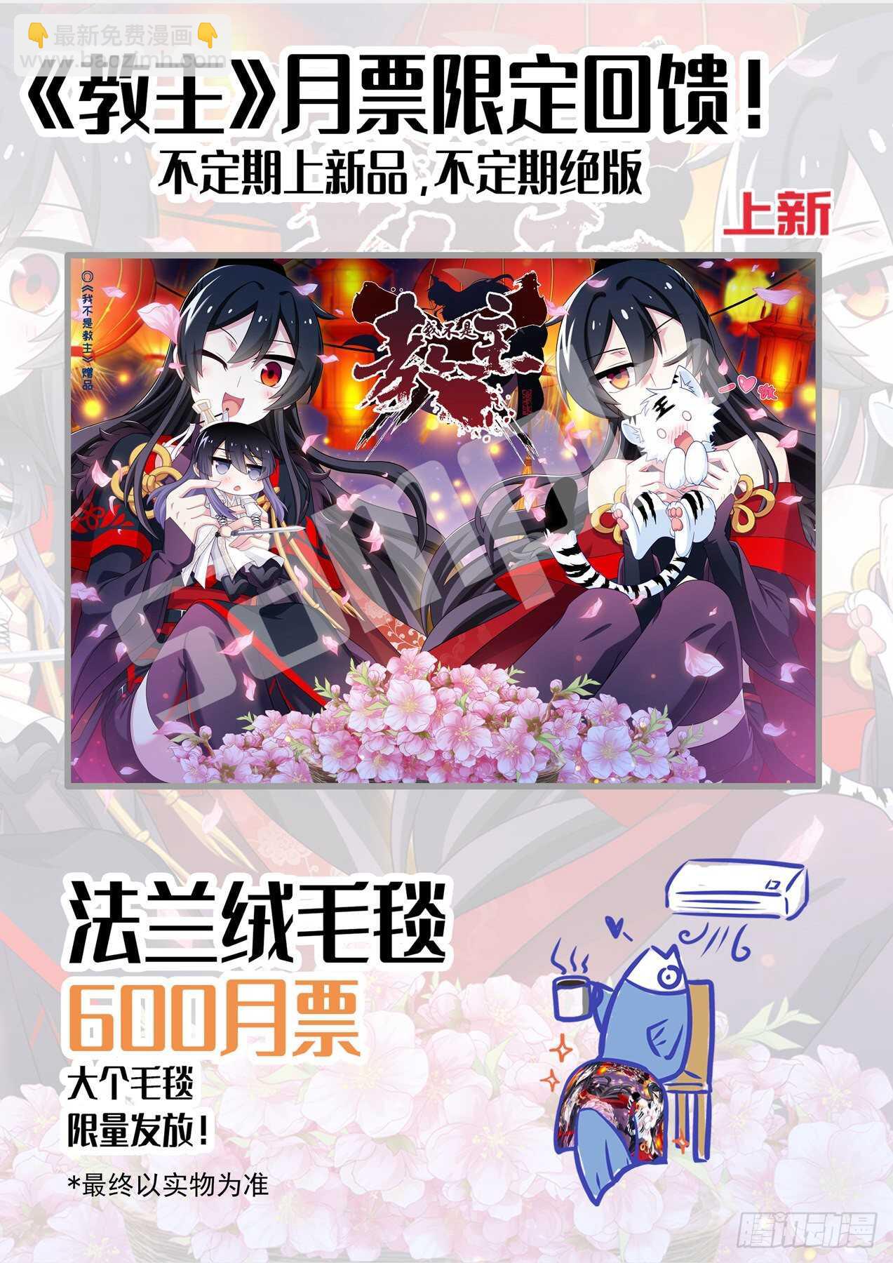 第一百八十七夜-第218话