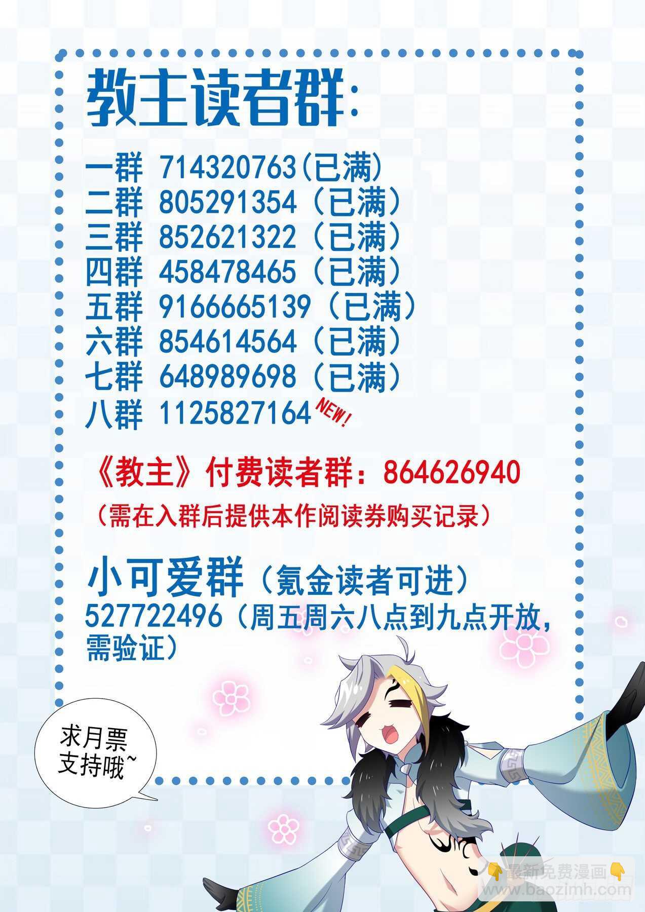 第一百八十七夜-第218话