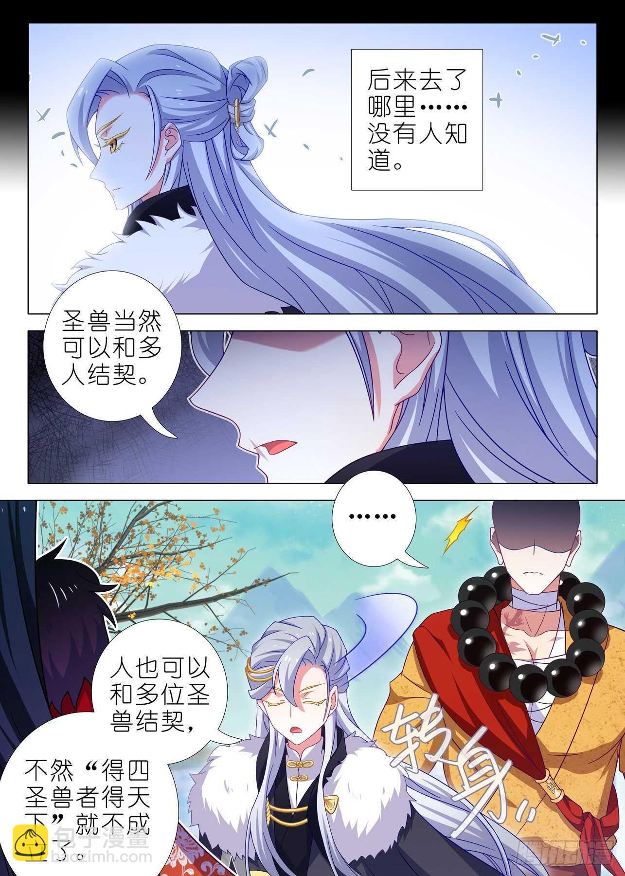 第一百八十九夜-第220话