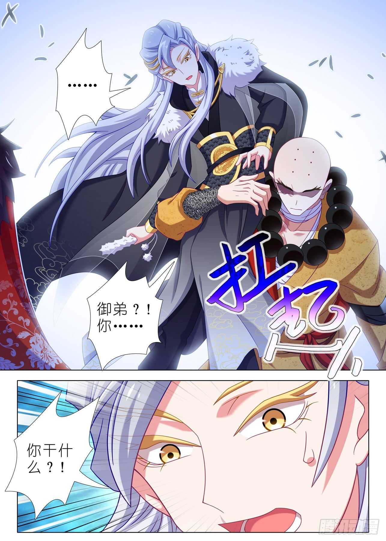 第一百八十九夜-第220话