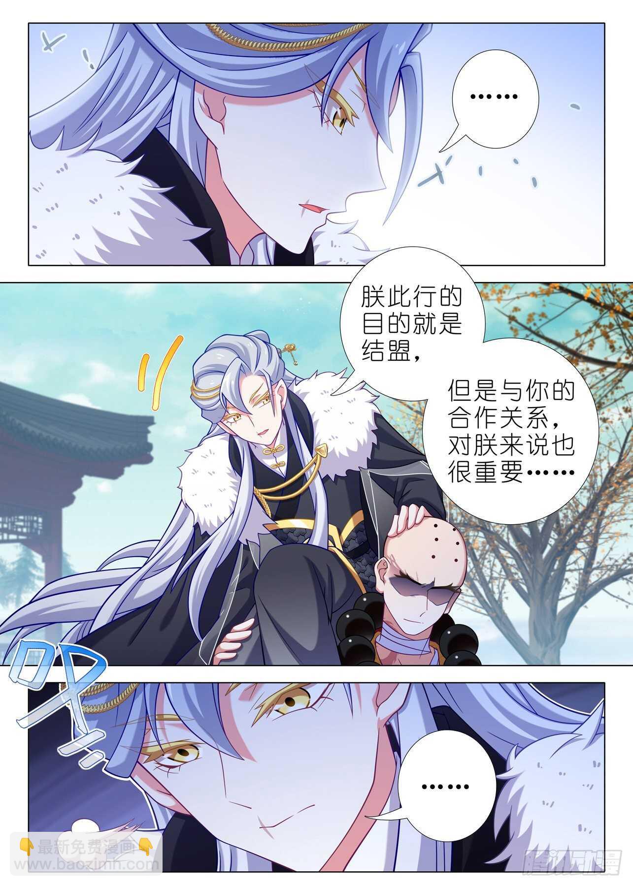 第一百八十九夜-第220话