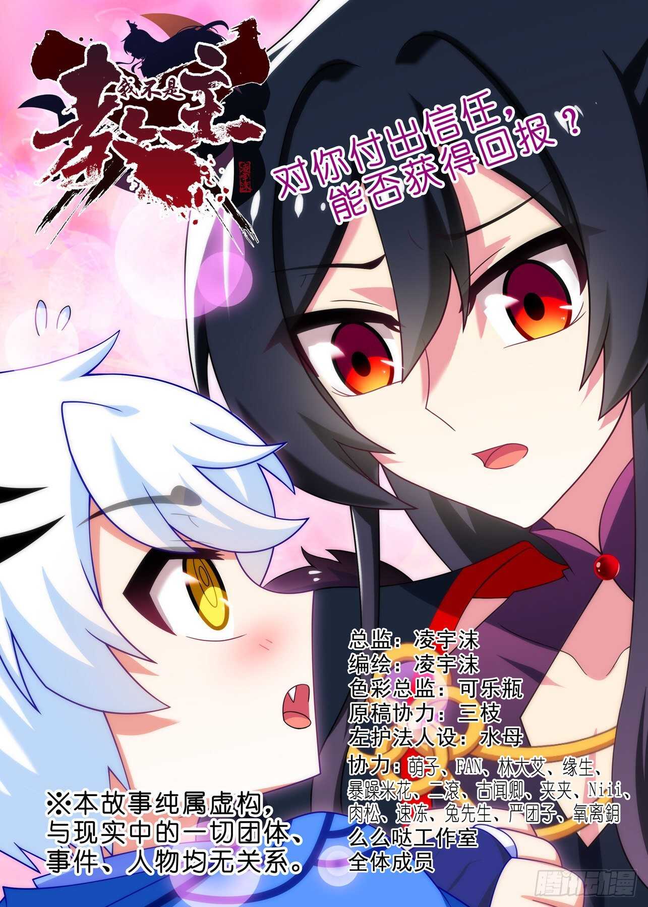 第一百九十八夜-第228话