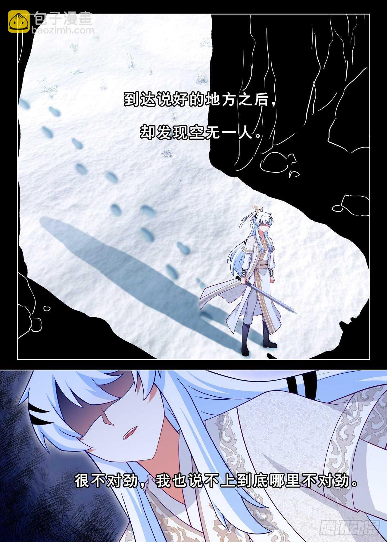 第一百九十八夜-第228话