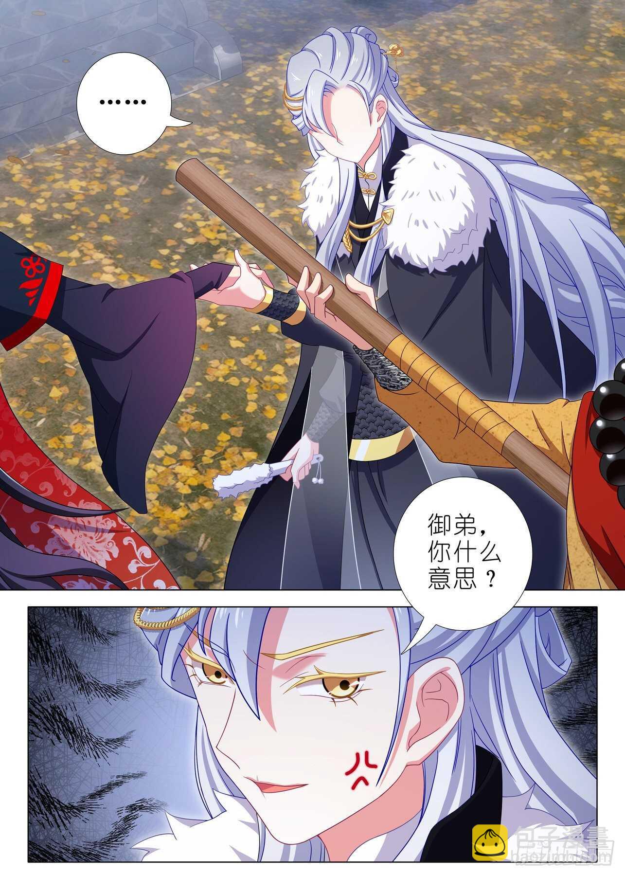 第二百零二夜-第232话