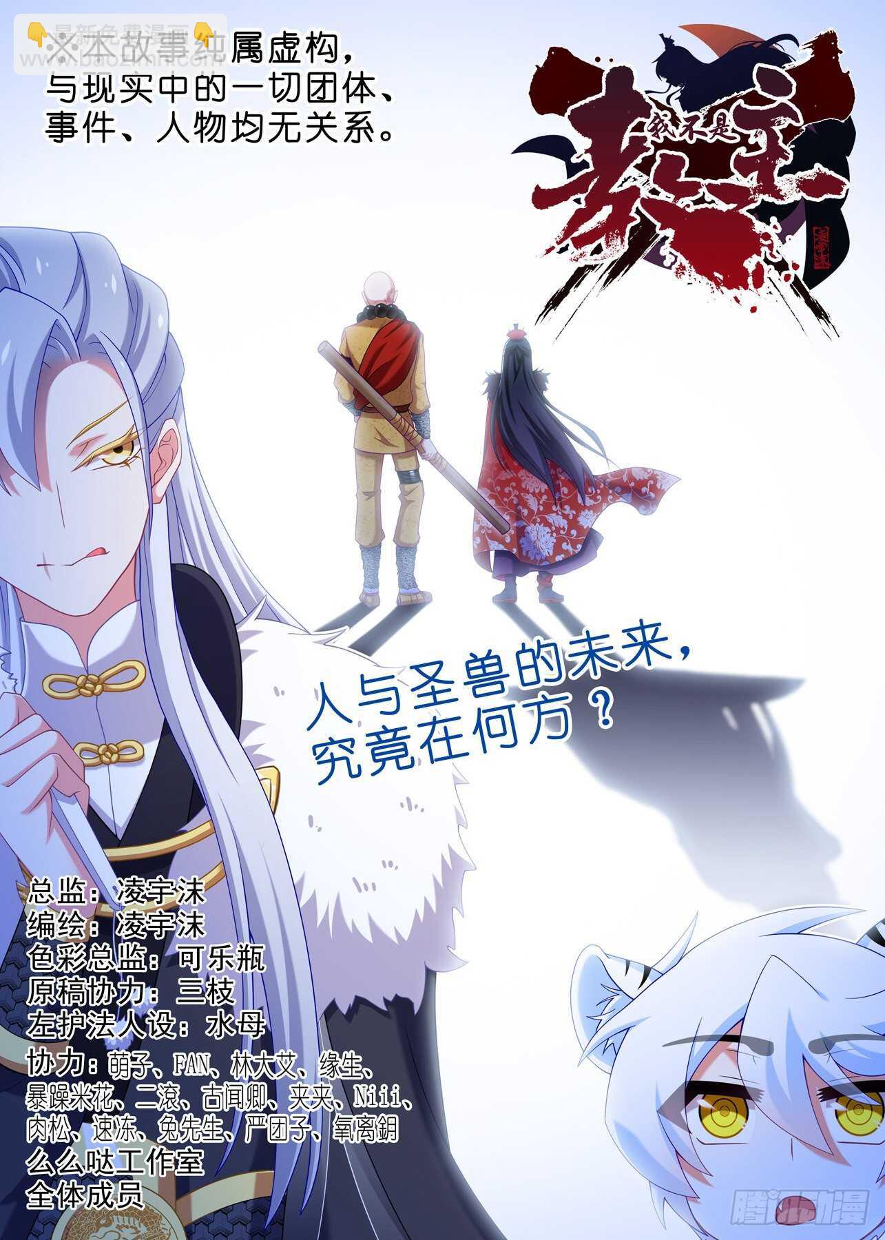 第二百零四夜-第234话