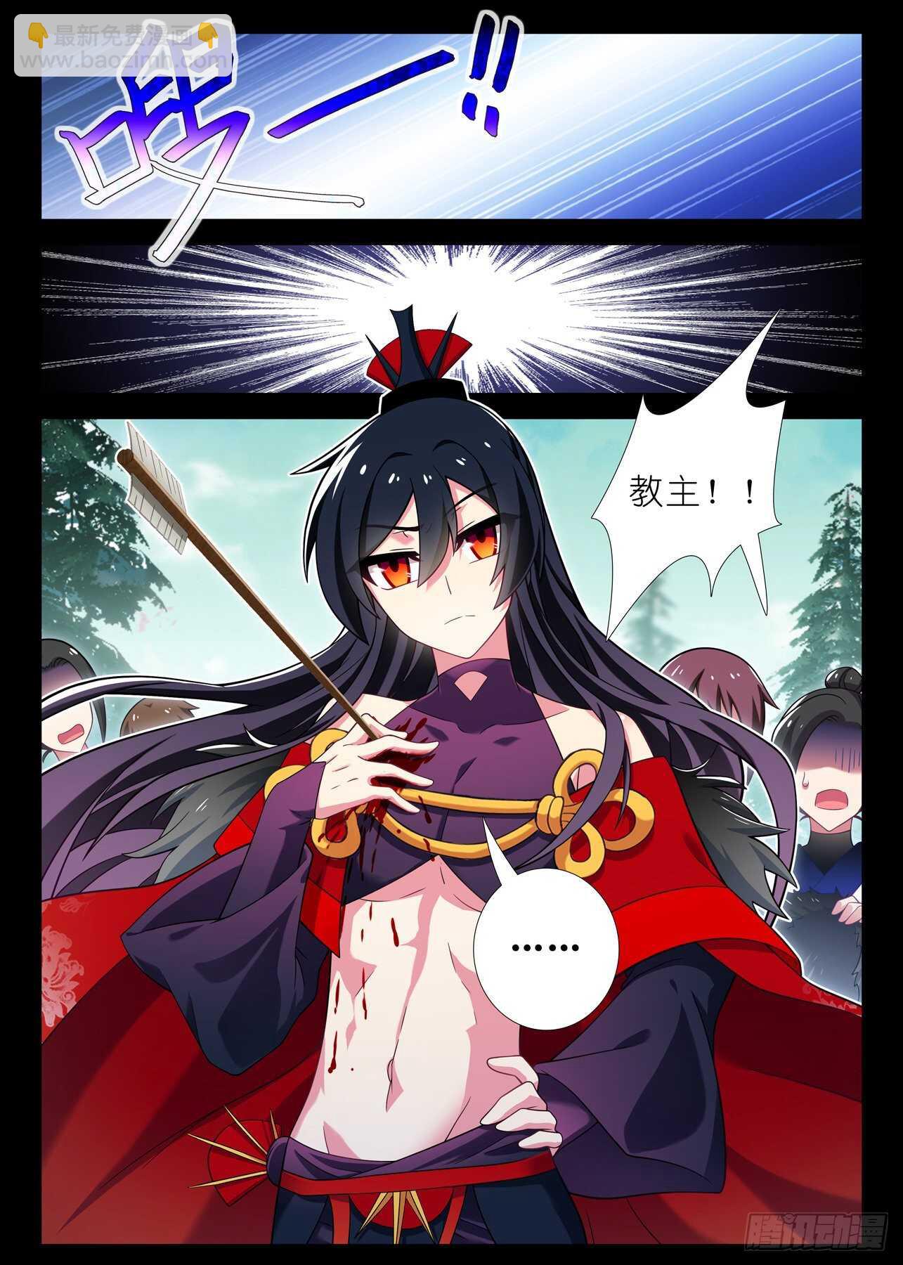 第二百零四夜-第234话