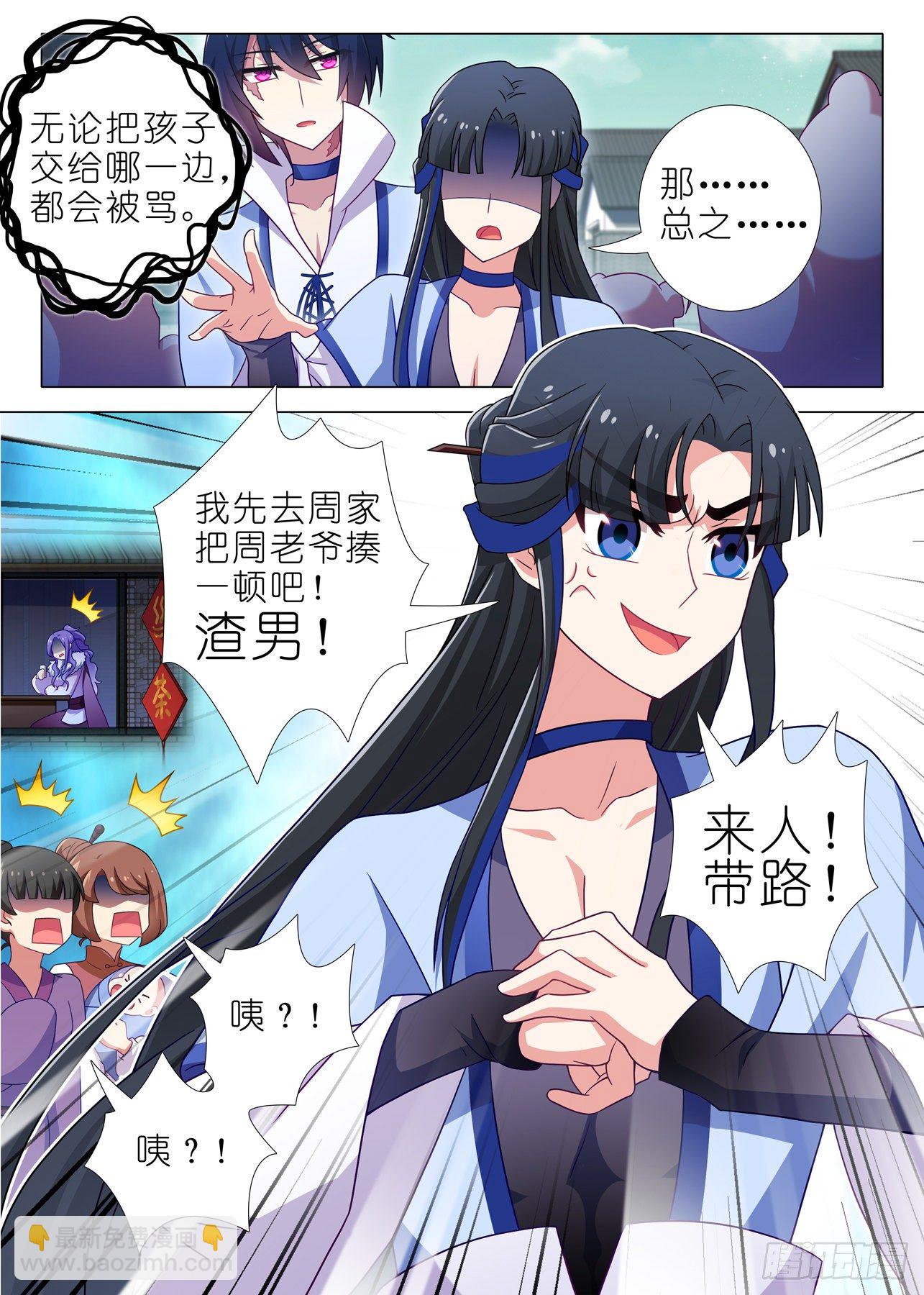 第二百零六夜-第236话