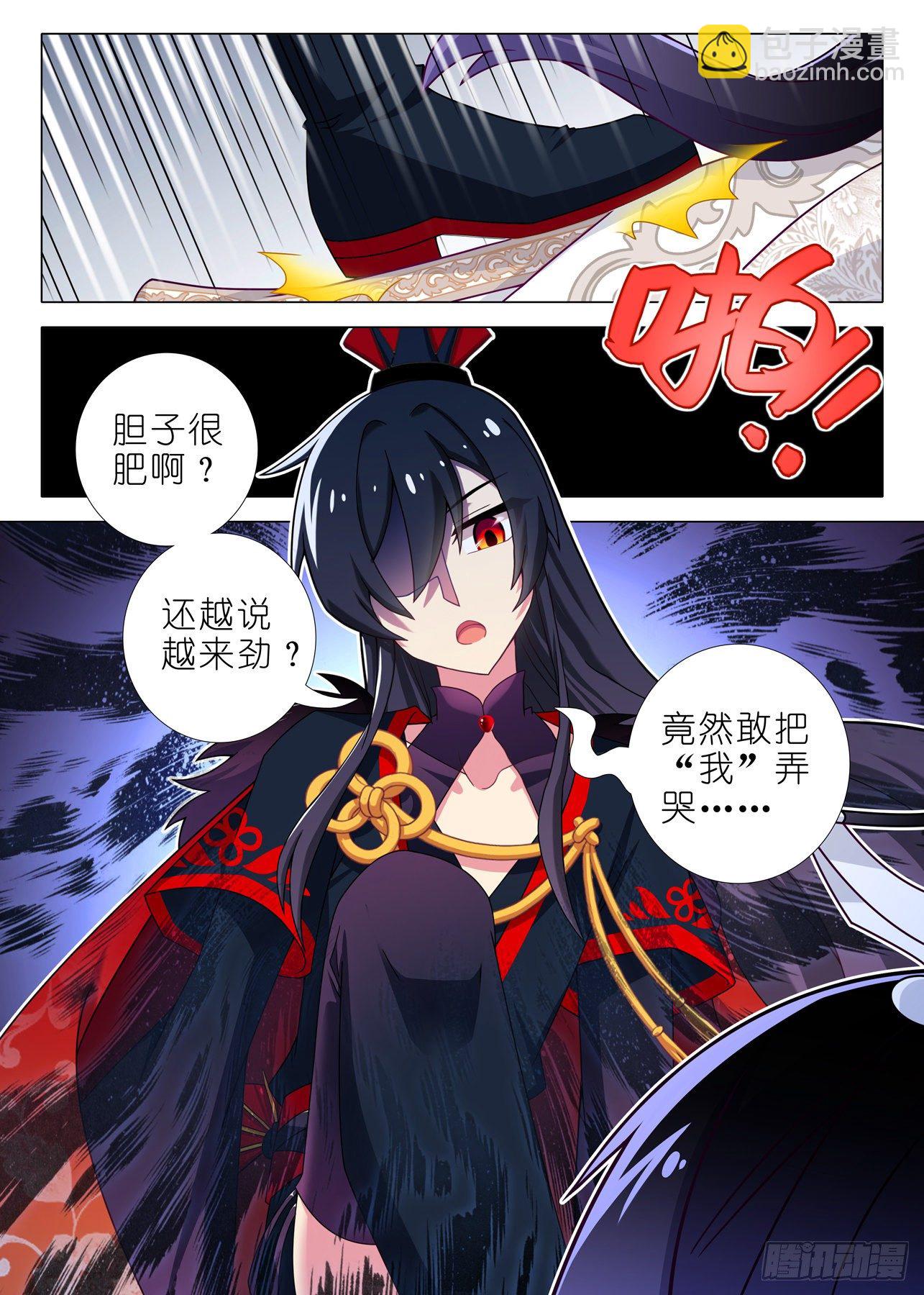 第二百一十二夜-第242话