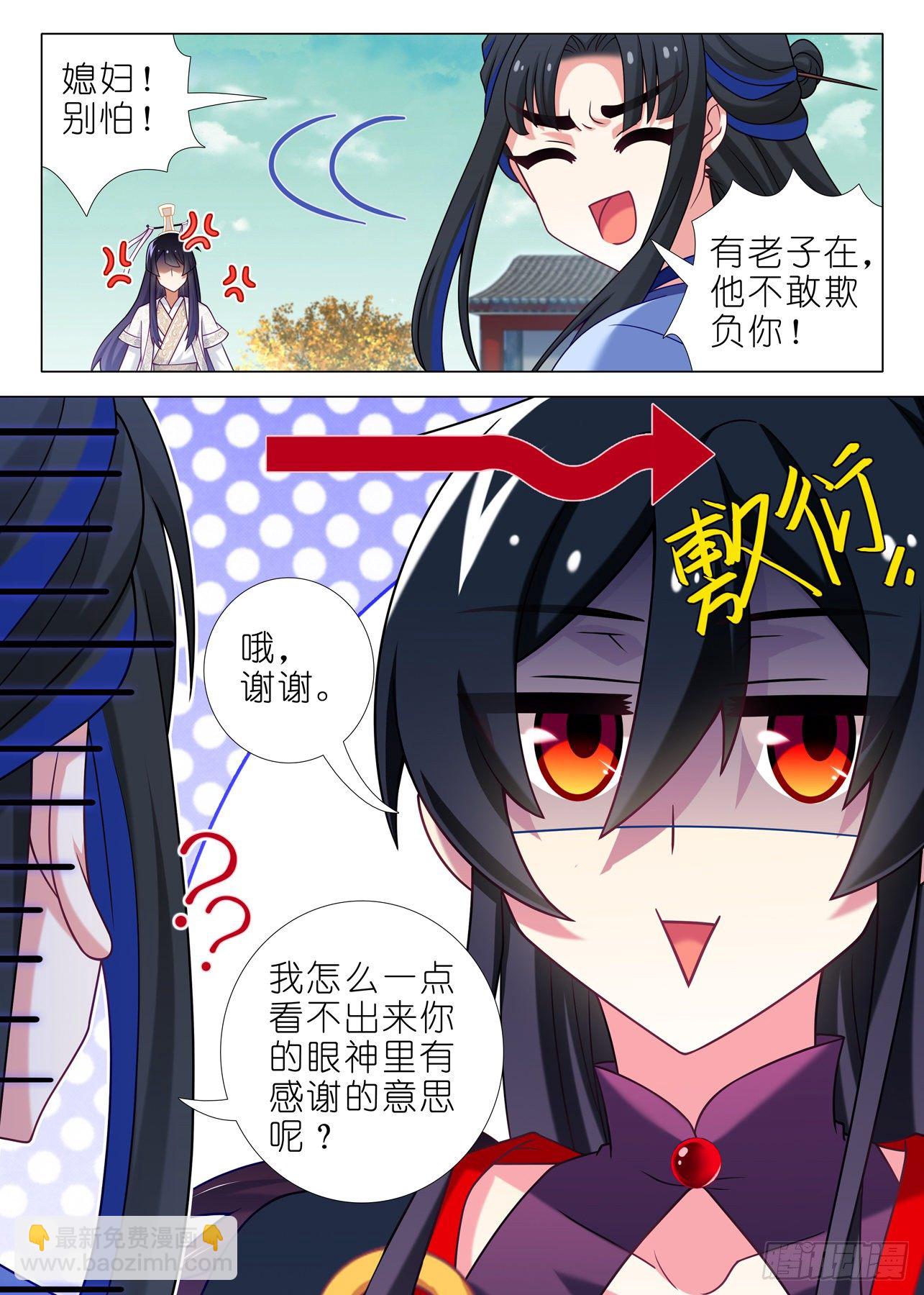 第二百一十四夜-第244话