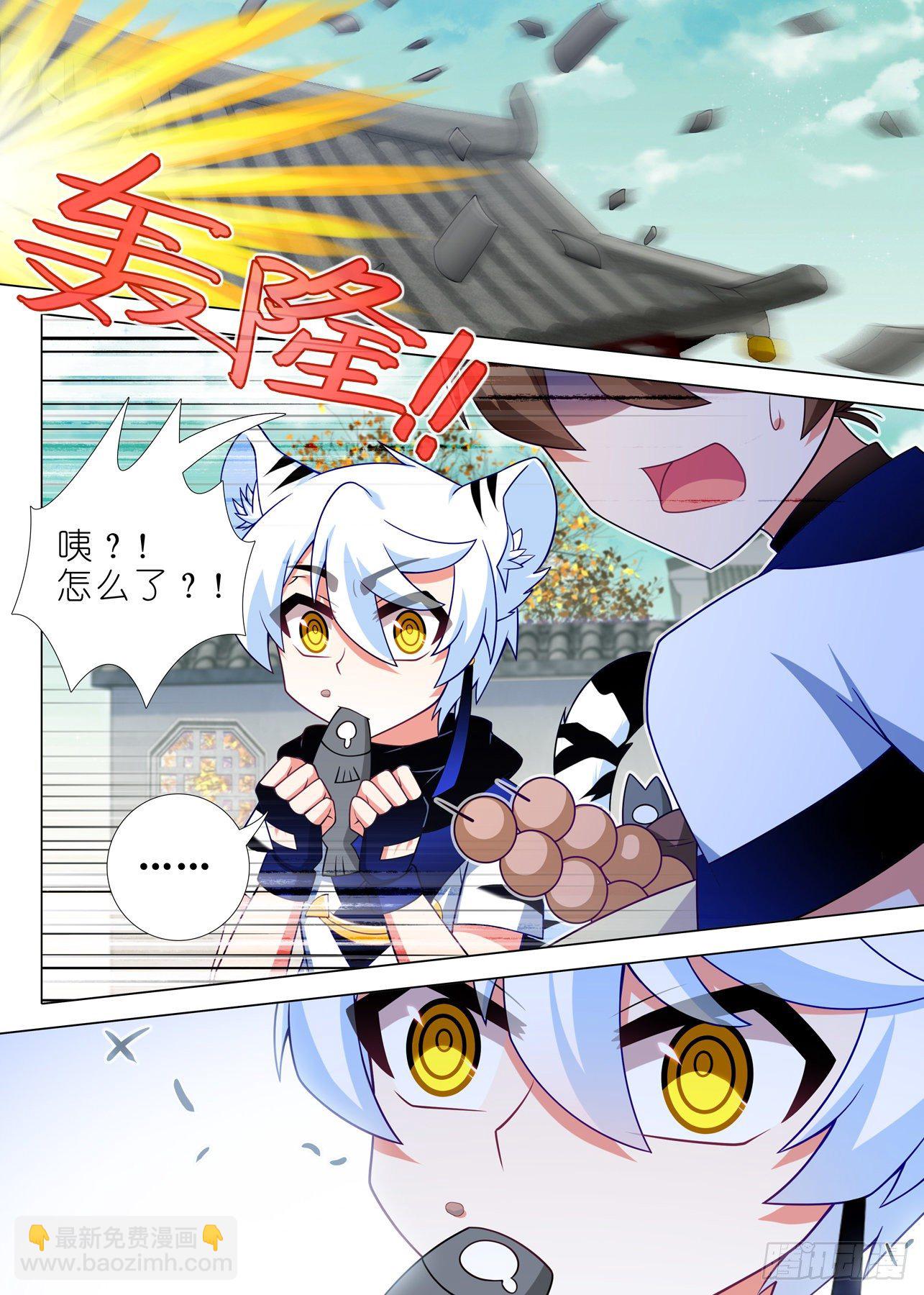 第二百一十四夜-第244话