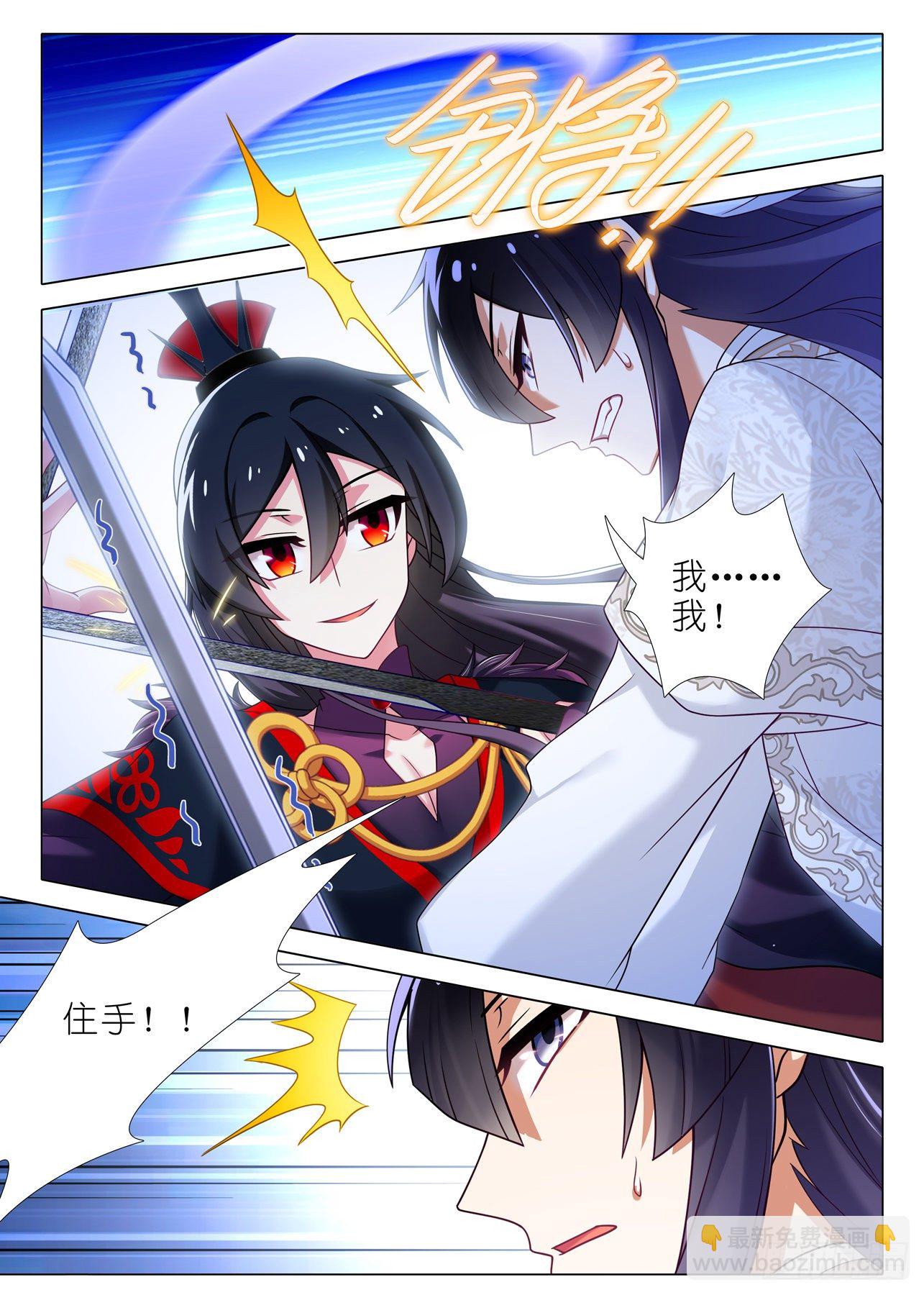 第二百一十四夜-第244话