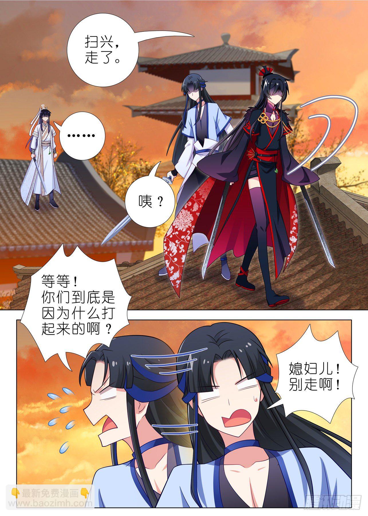 第二百一十五夜-第246话