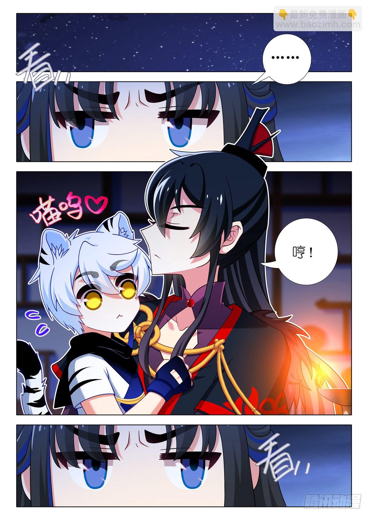 第二百一十五夜-第246话