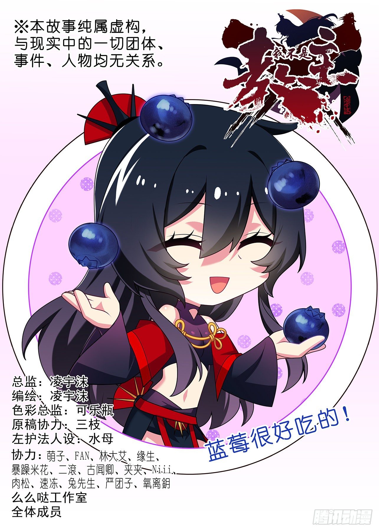 第二百一十七夜-第248话