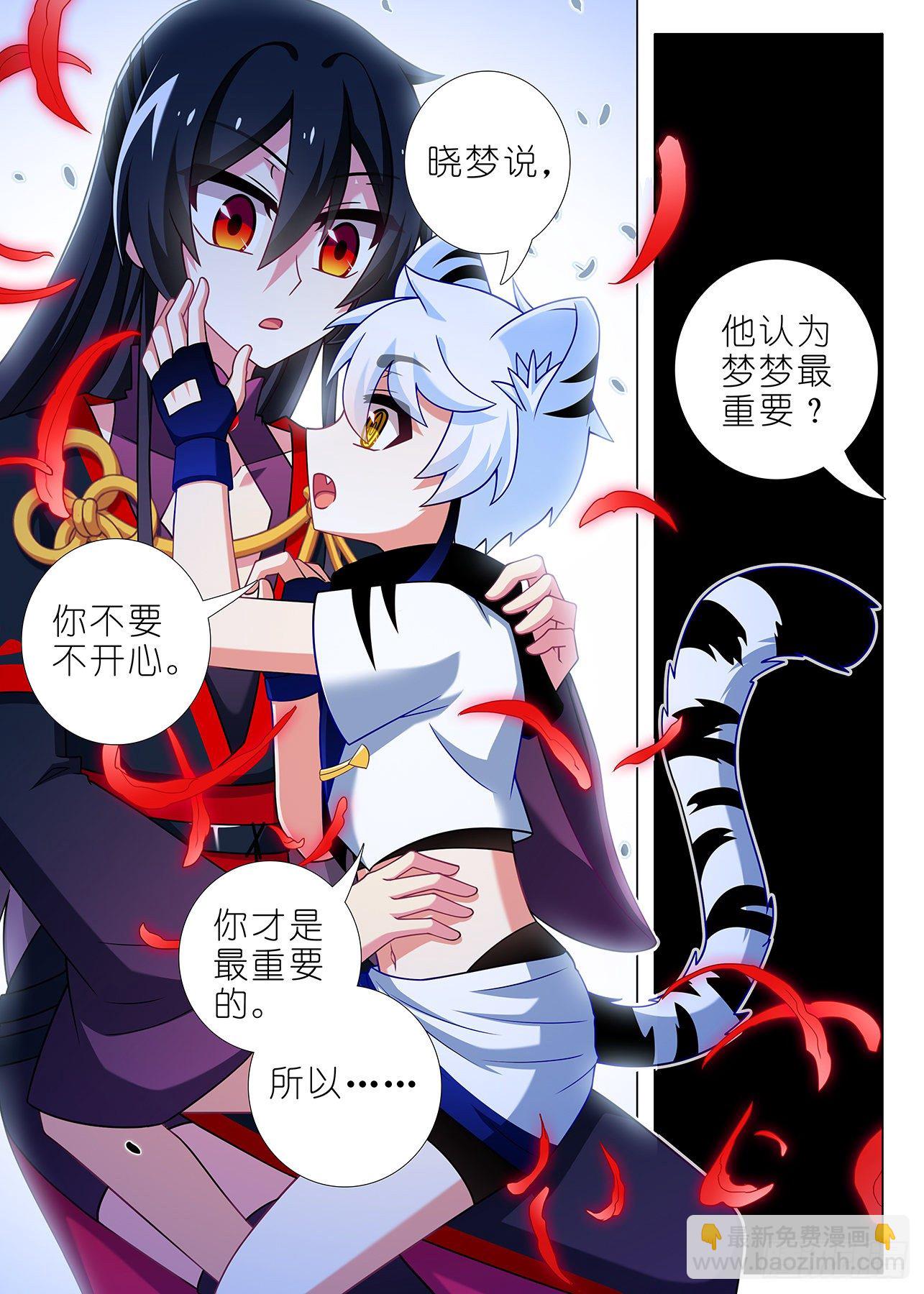 第二百一十七夜-第248话