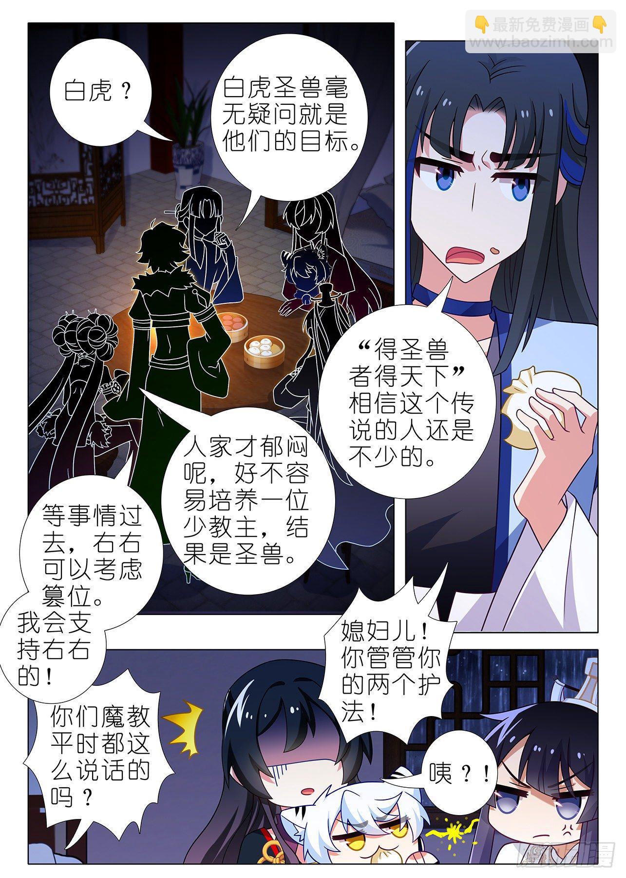 第二百一十七夜-第248话