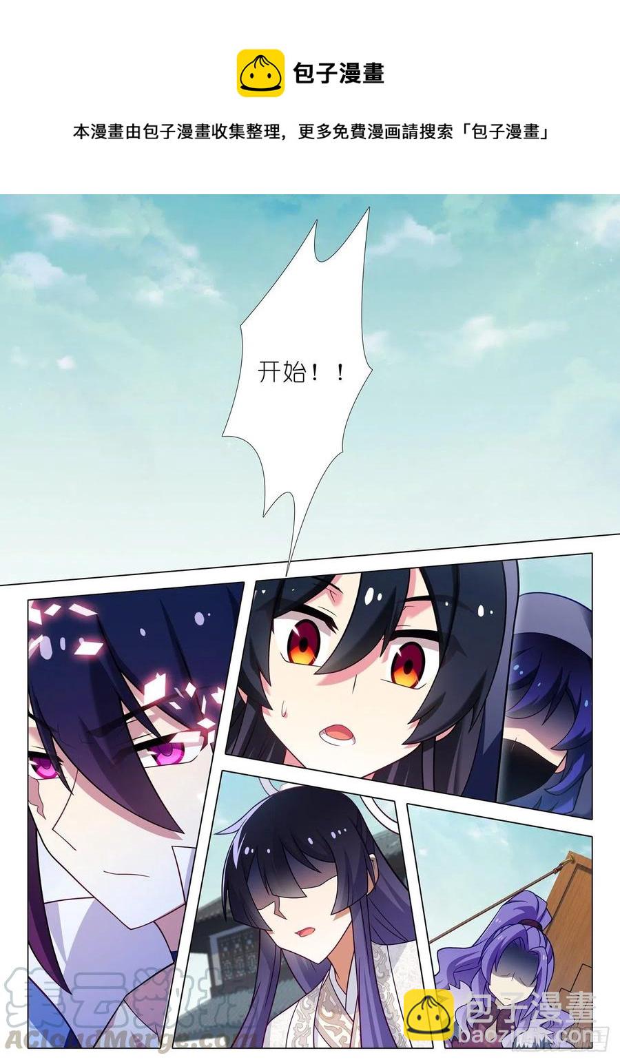 第二百二十四夜-第254话