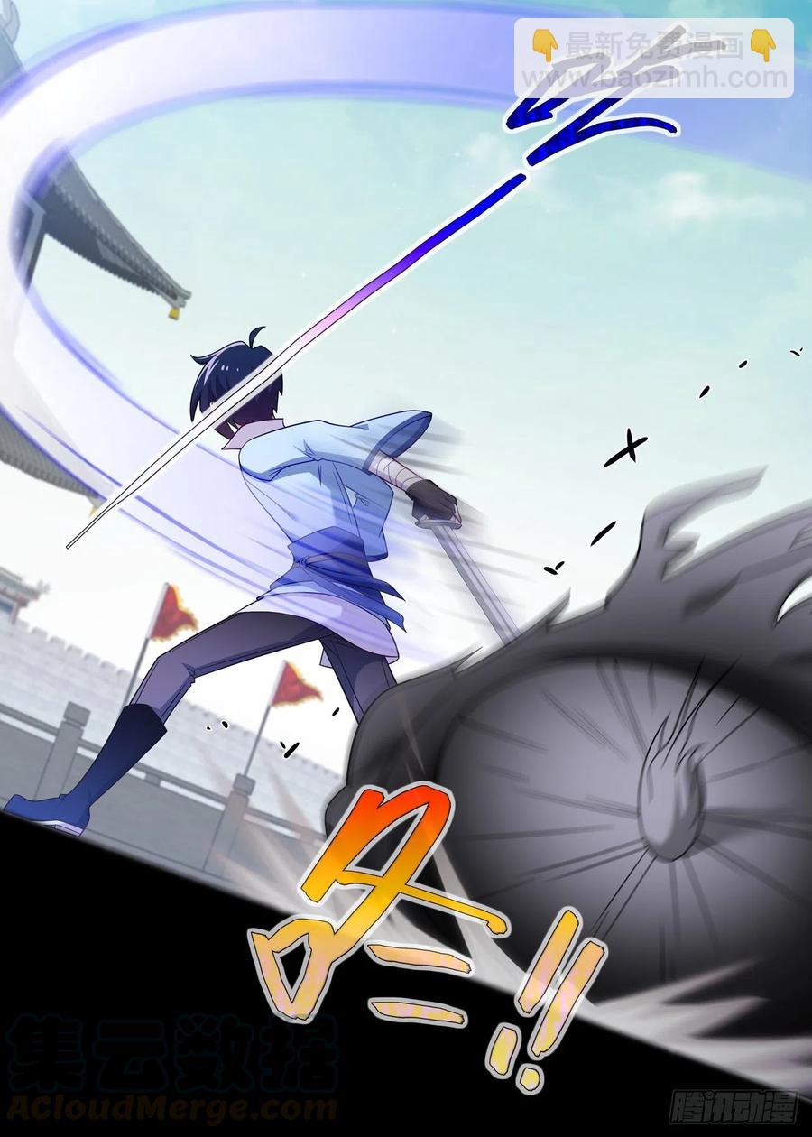 第二百二十四夜-第254话