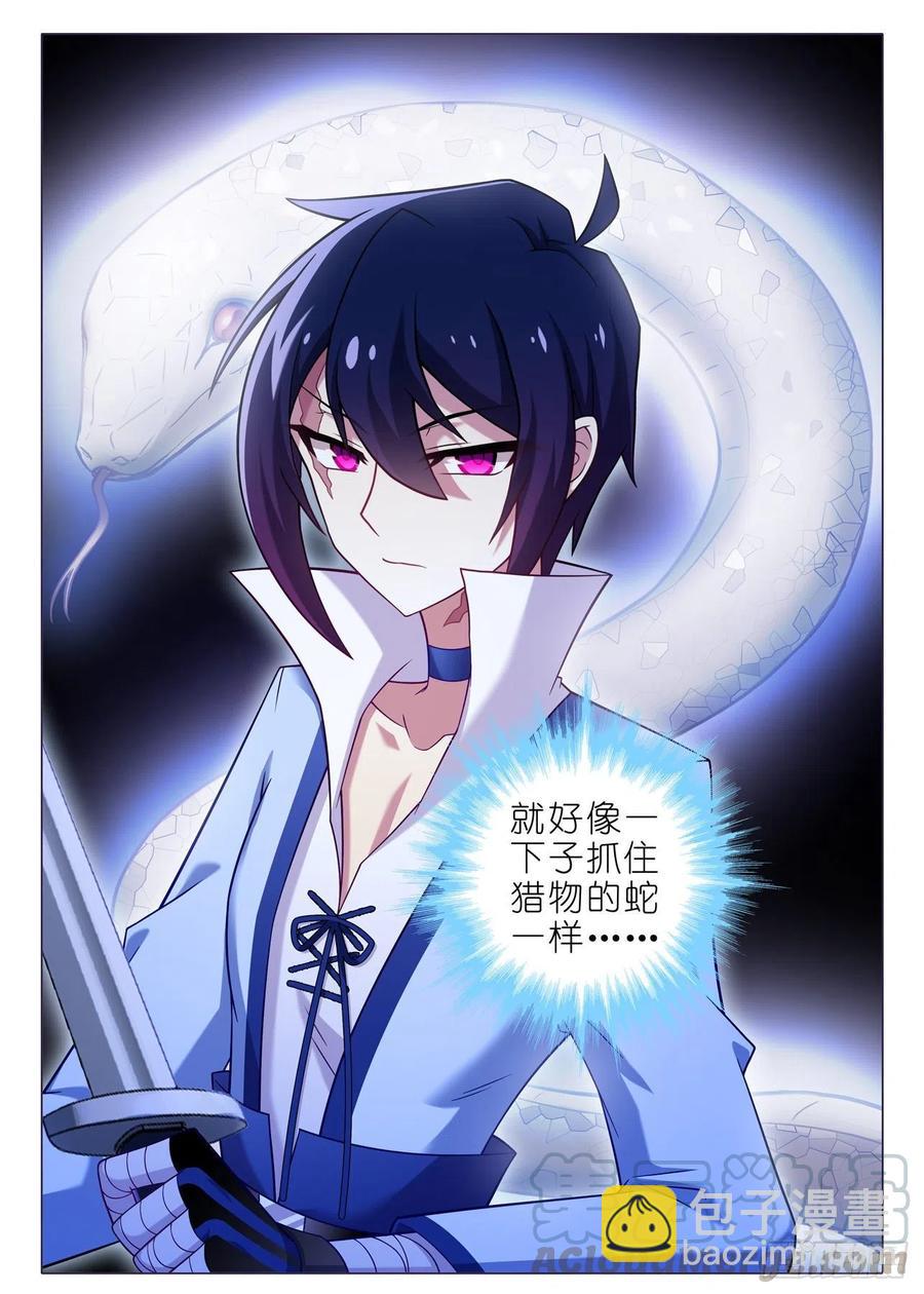 第二百二十四夜-第254话