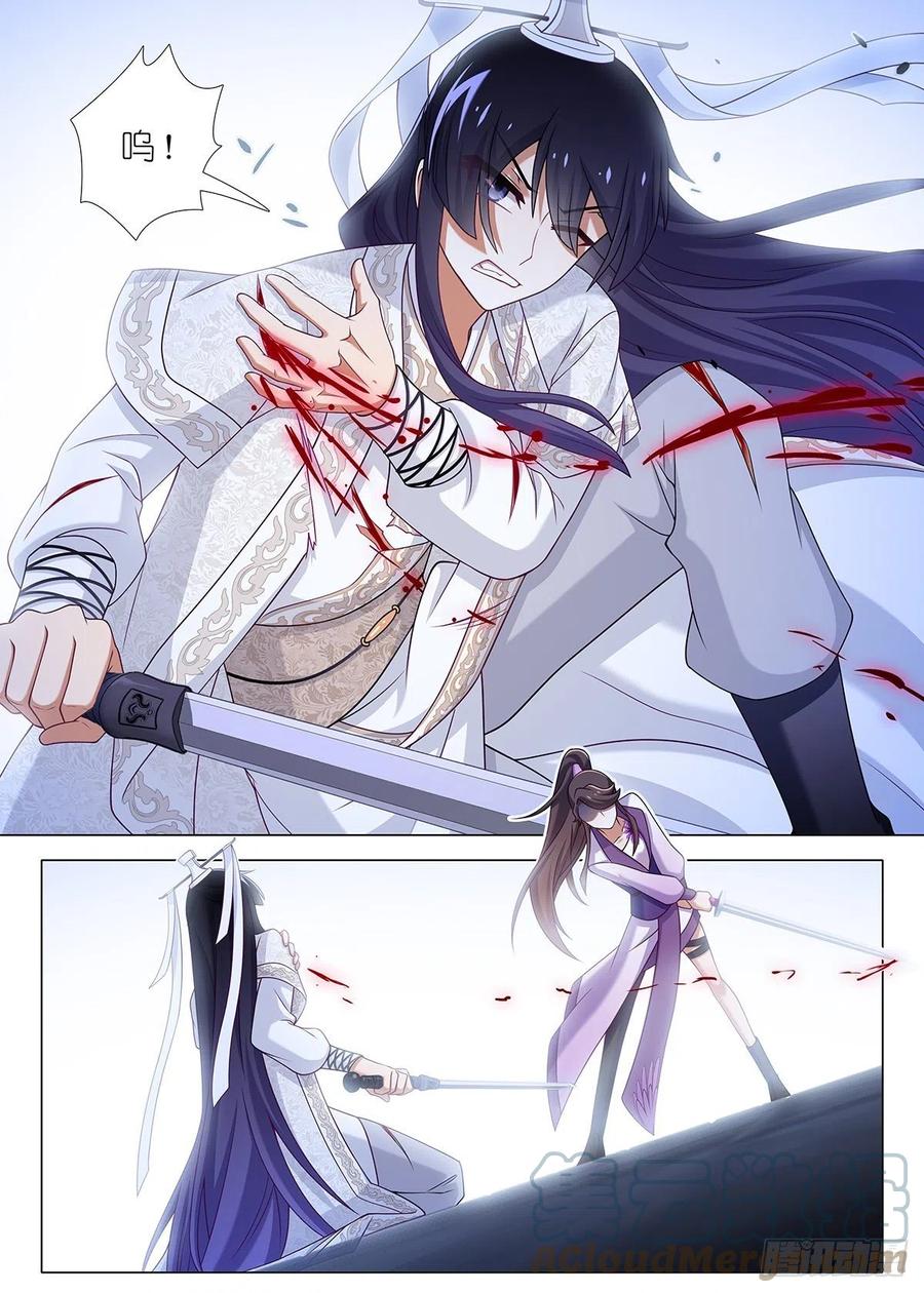 第二百二十八夜-第258话