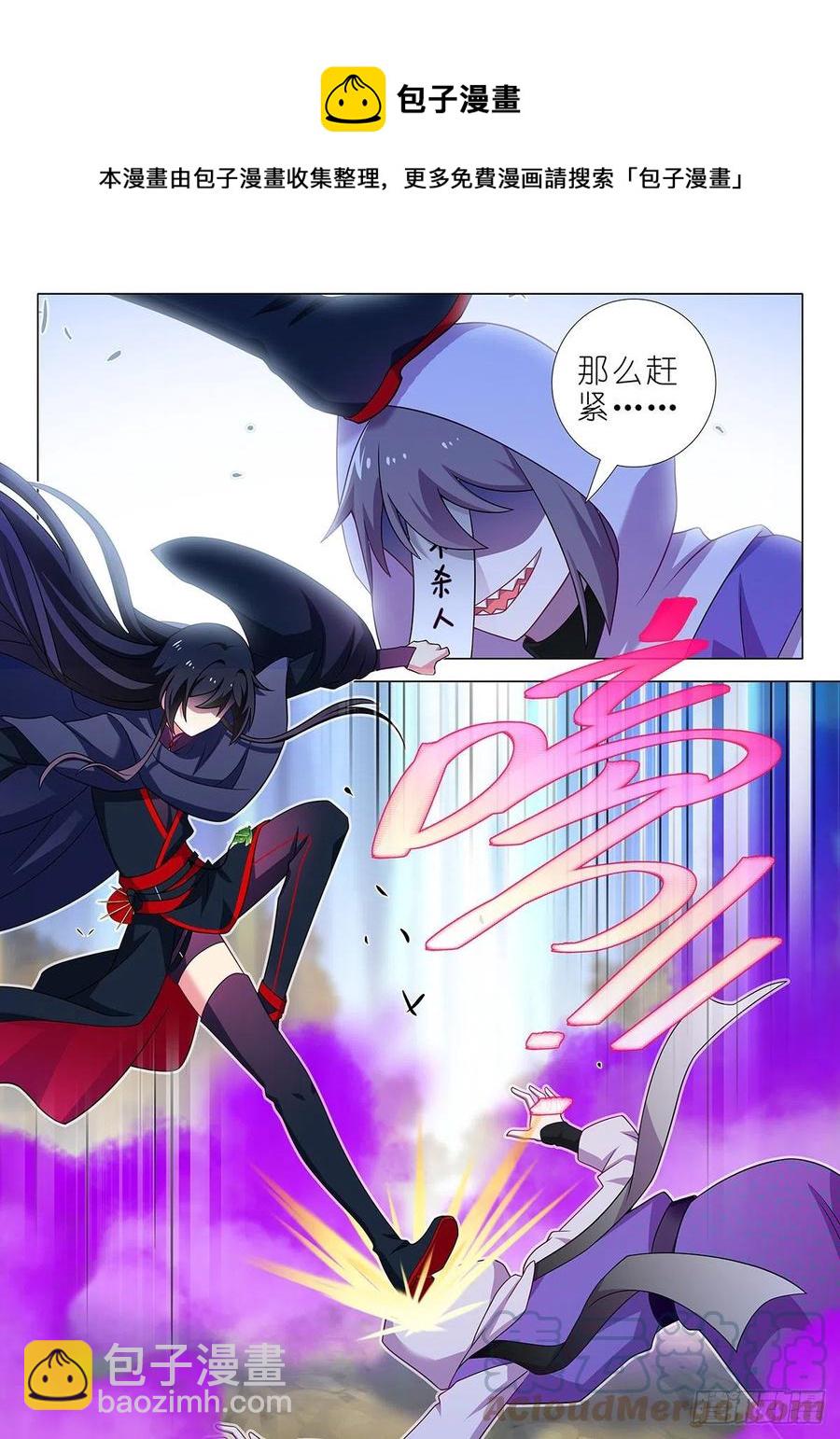 第二百三十四夜-第264话