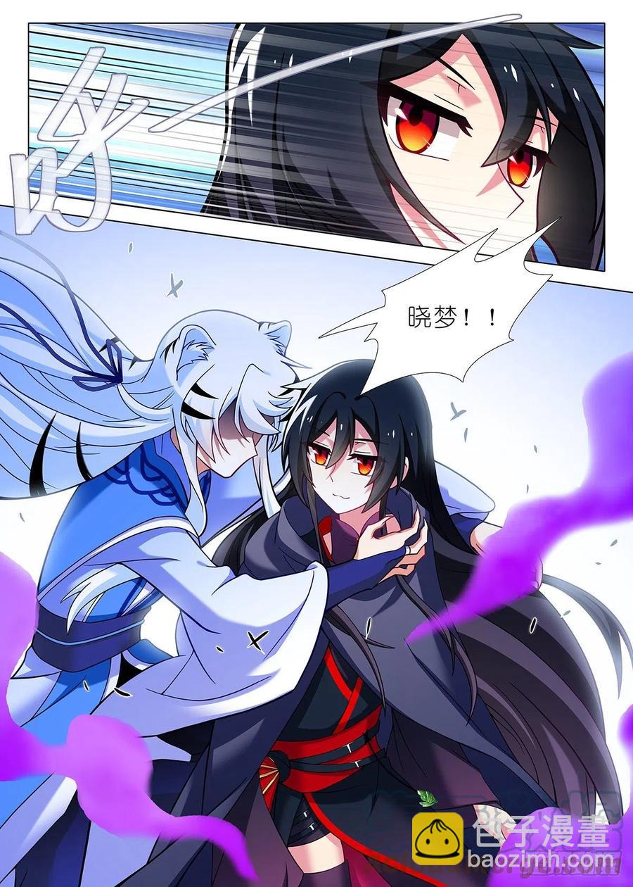 第二百三十四夜-第264话