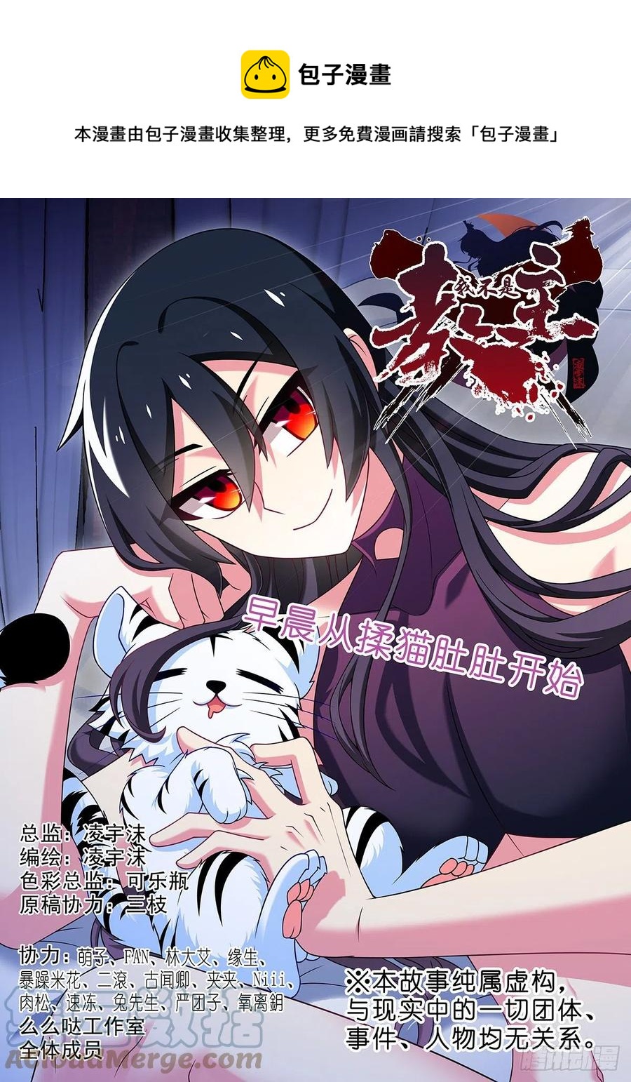 第二百三十六夜-第266话