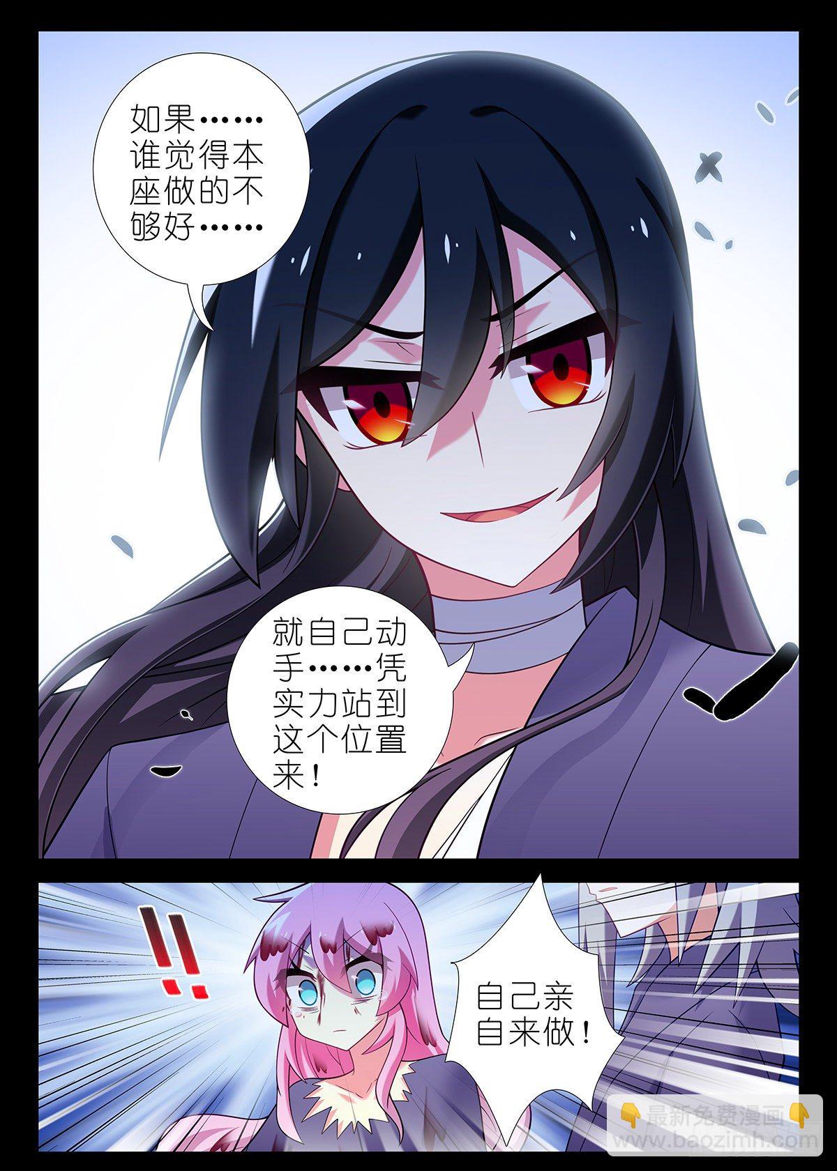 第二百四十九夜-第284话