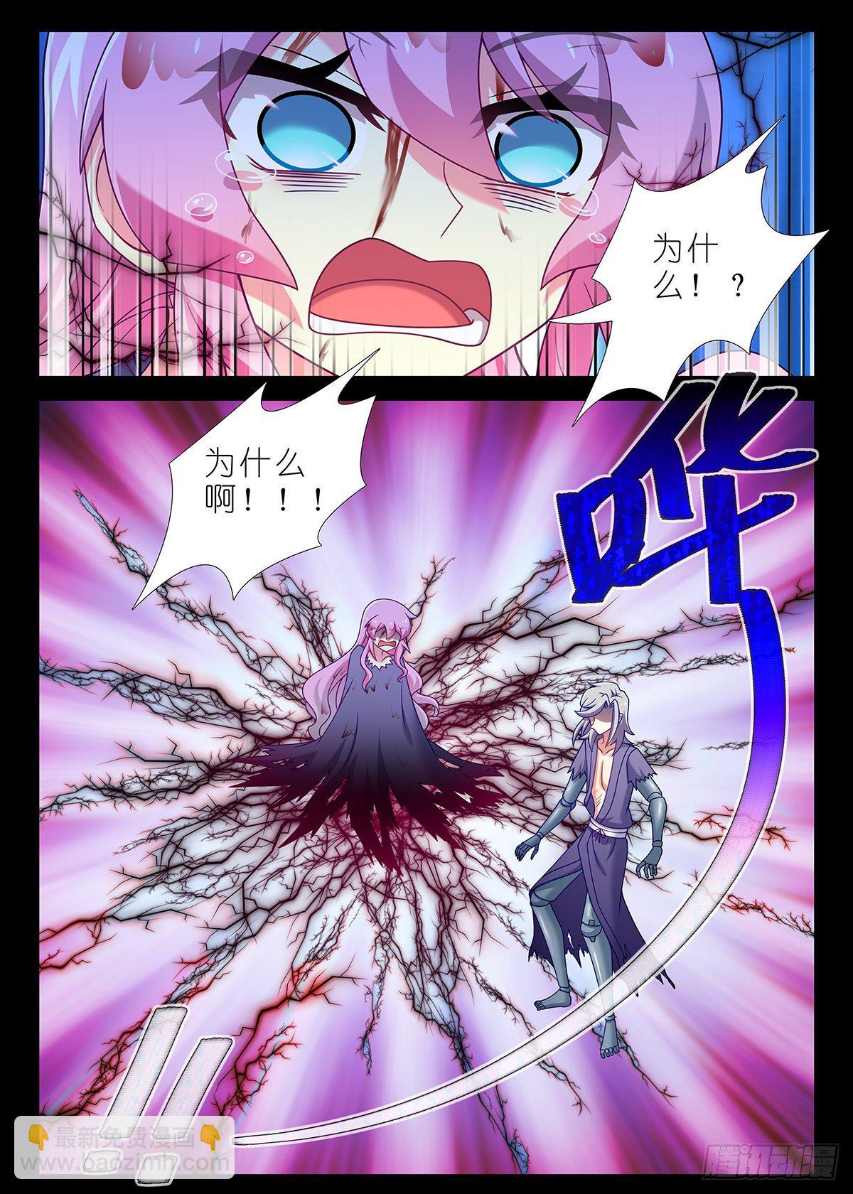 第二百四十九夜-第284话