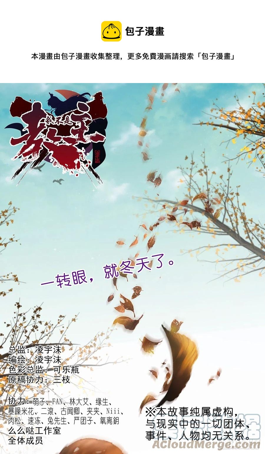 第二百三十九夜-第270话