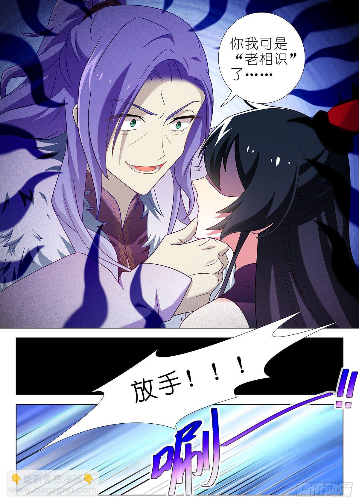 第二百五十一夜-第288话