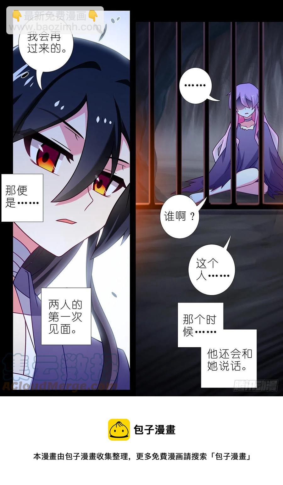 第二百四十一夜-第272话