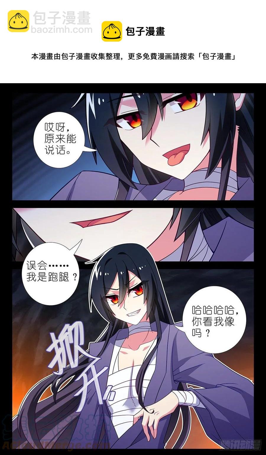 第二百四十一夜-第272话