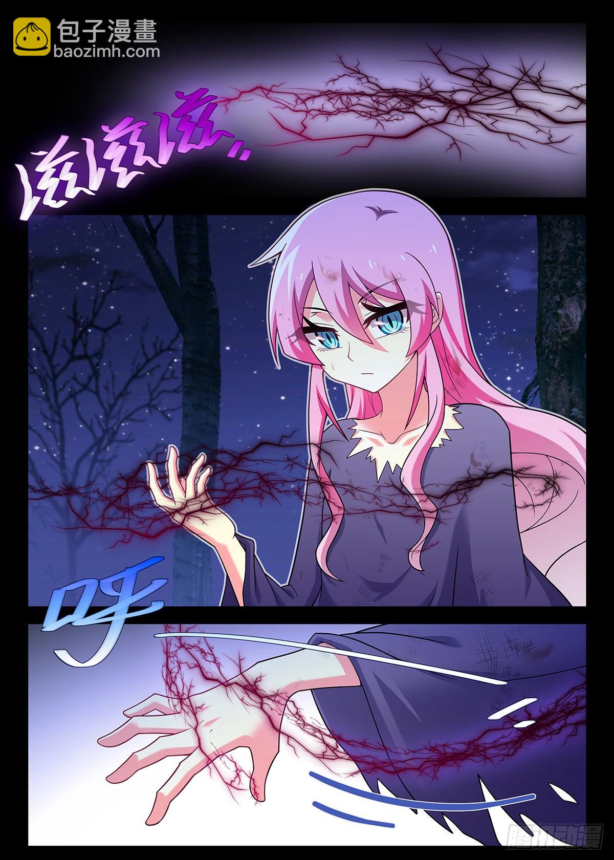 第二百五十三夜-第292话