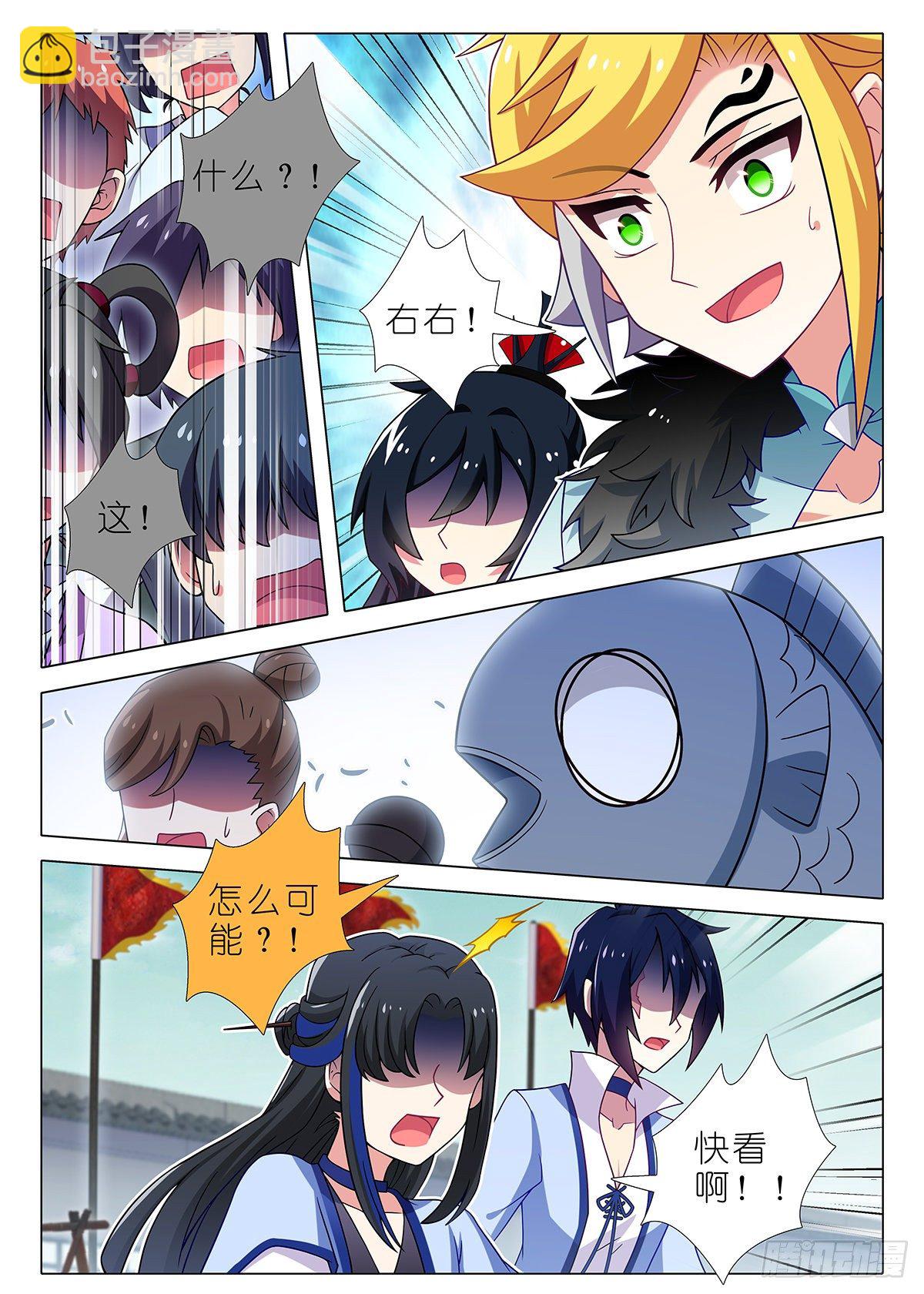 第二百四十六夜-第278话