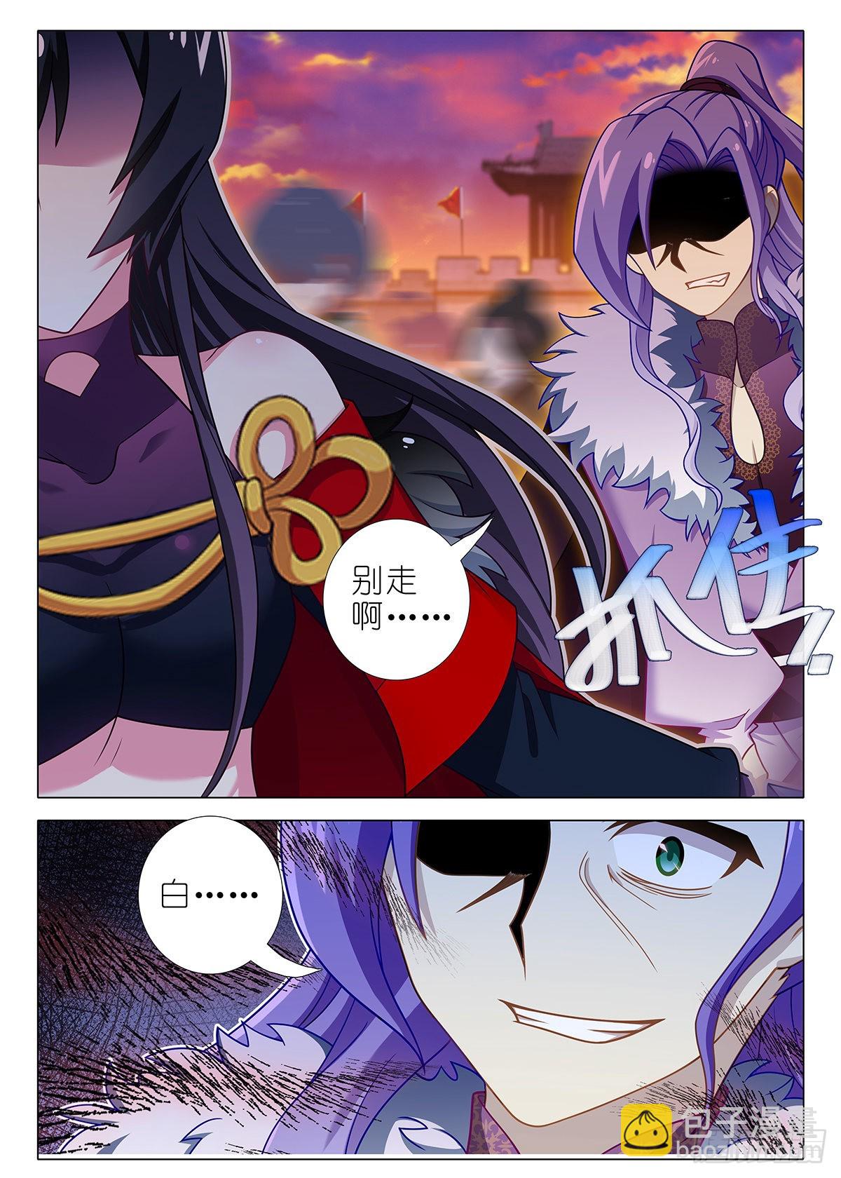 第二百五十九夜-第302话