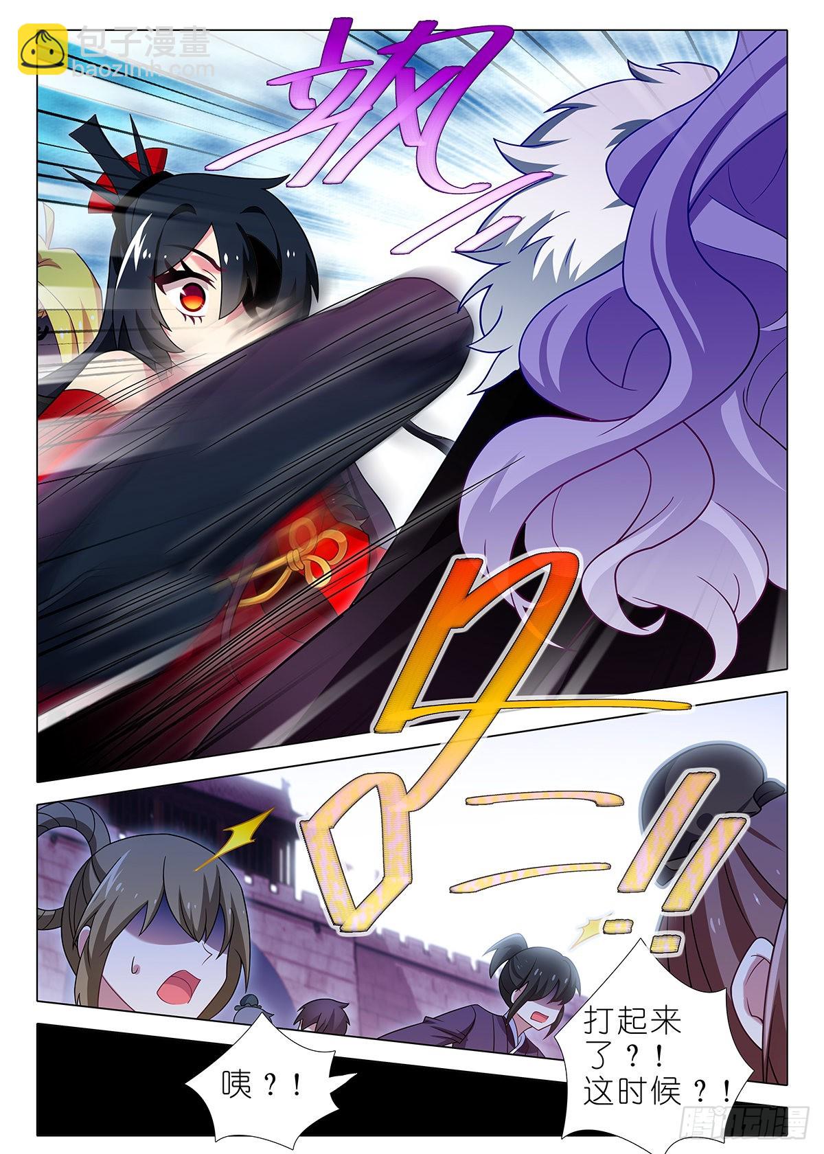 第二百五十九夜-第302话