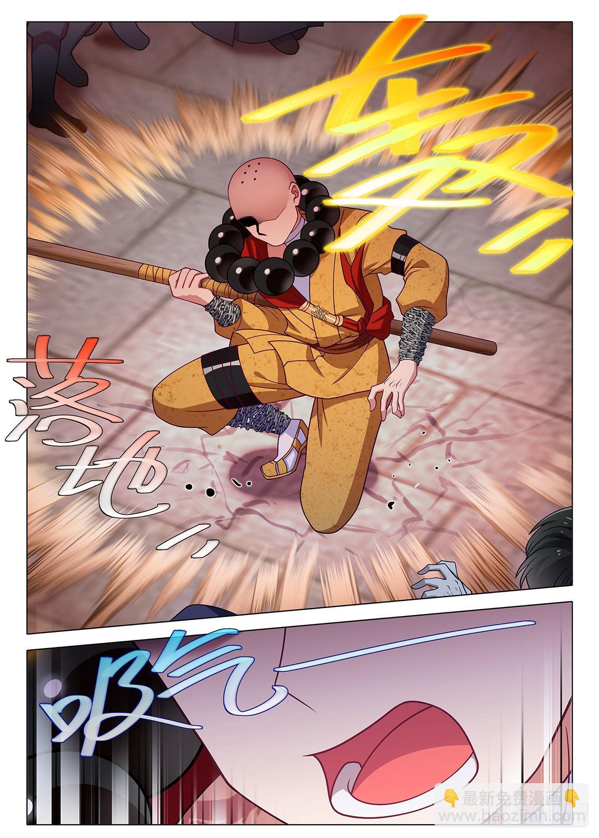 第二百五十九夜-第302话