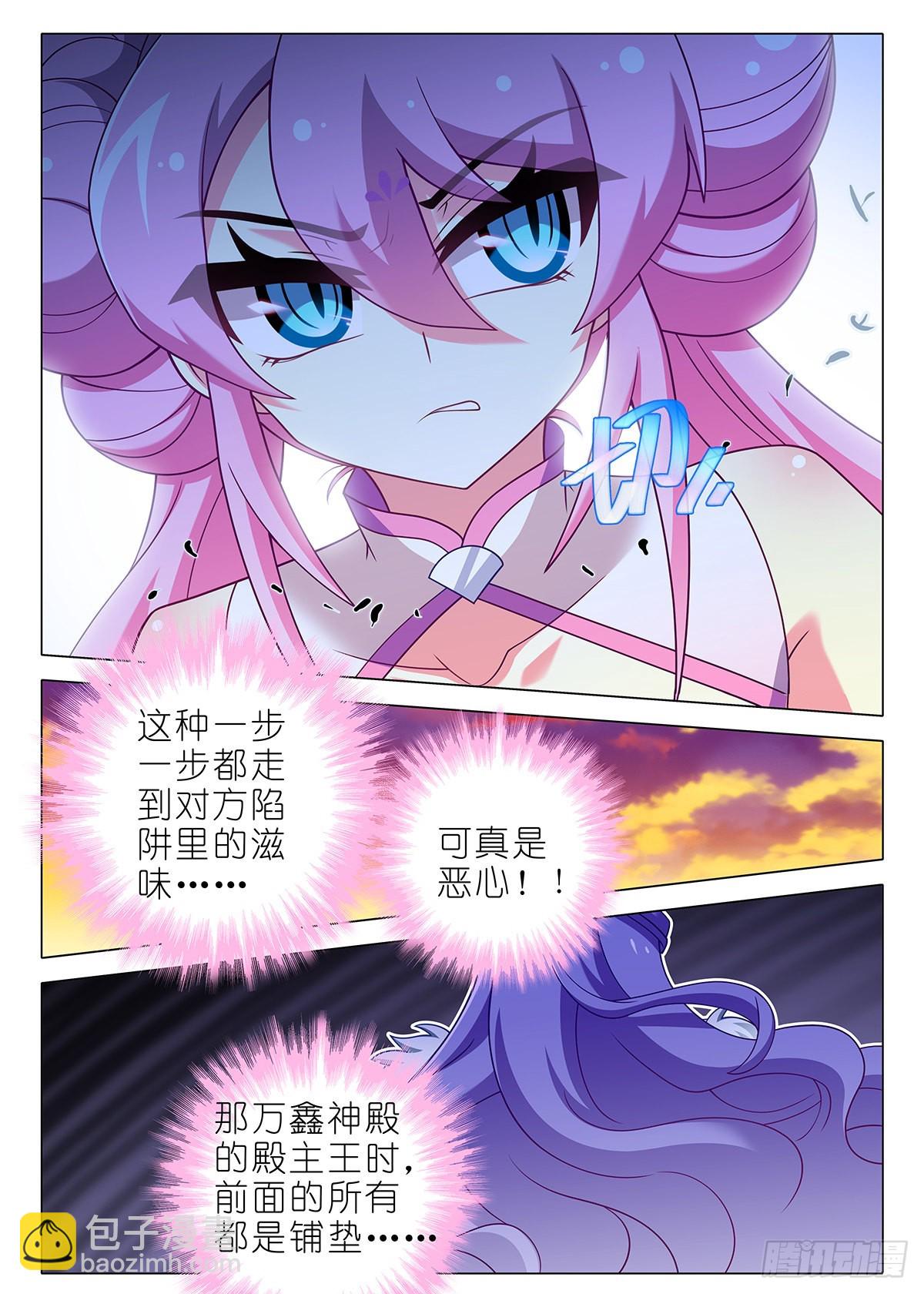 第二百五十九夜-第302话