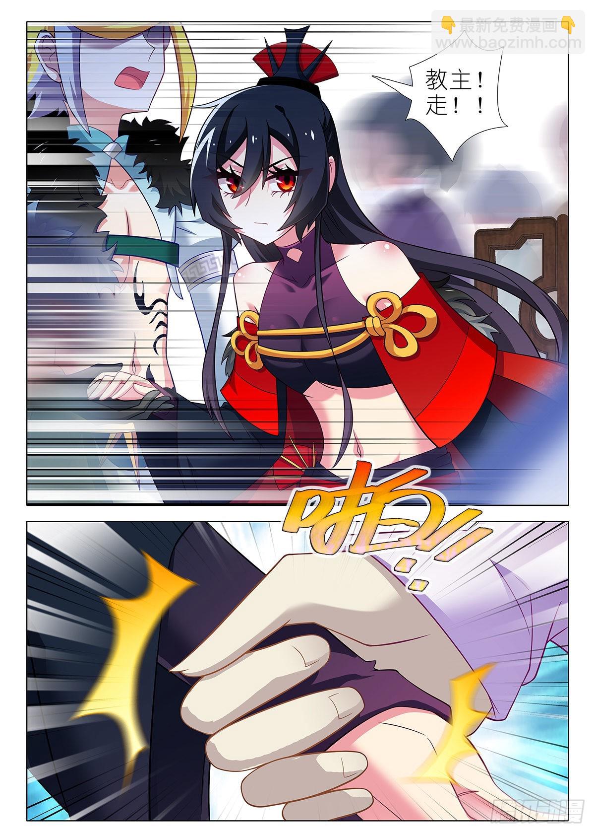 第二百五十九夜-第302话