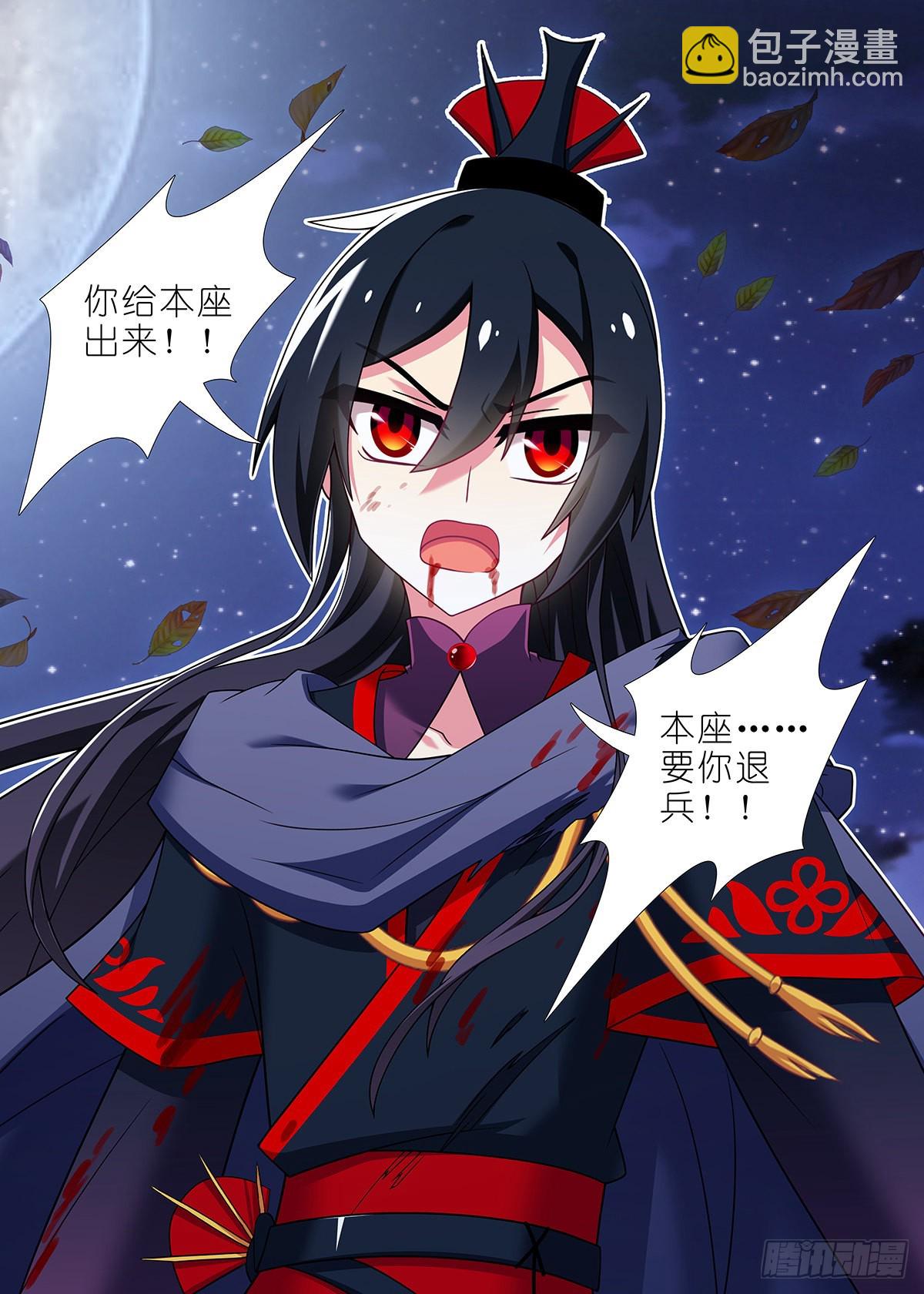 第二百六十一夜-第304话