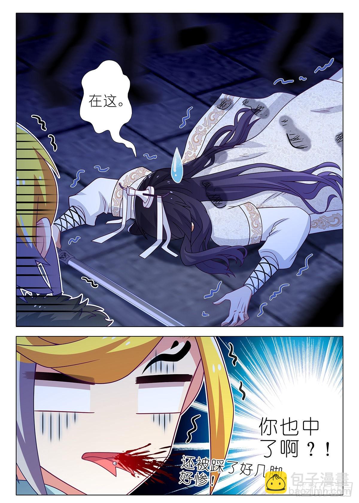 第二百六十一夜-第304话